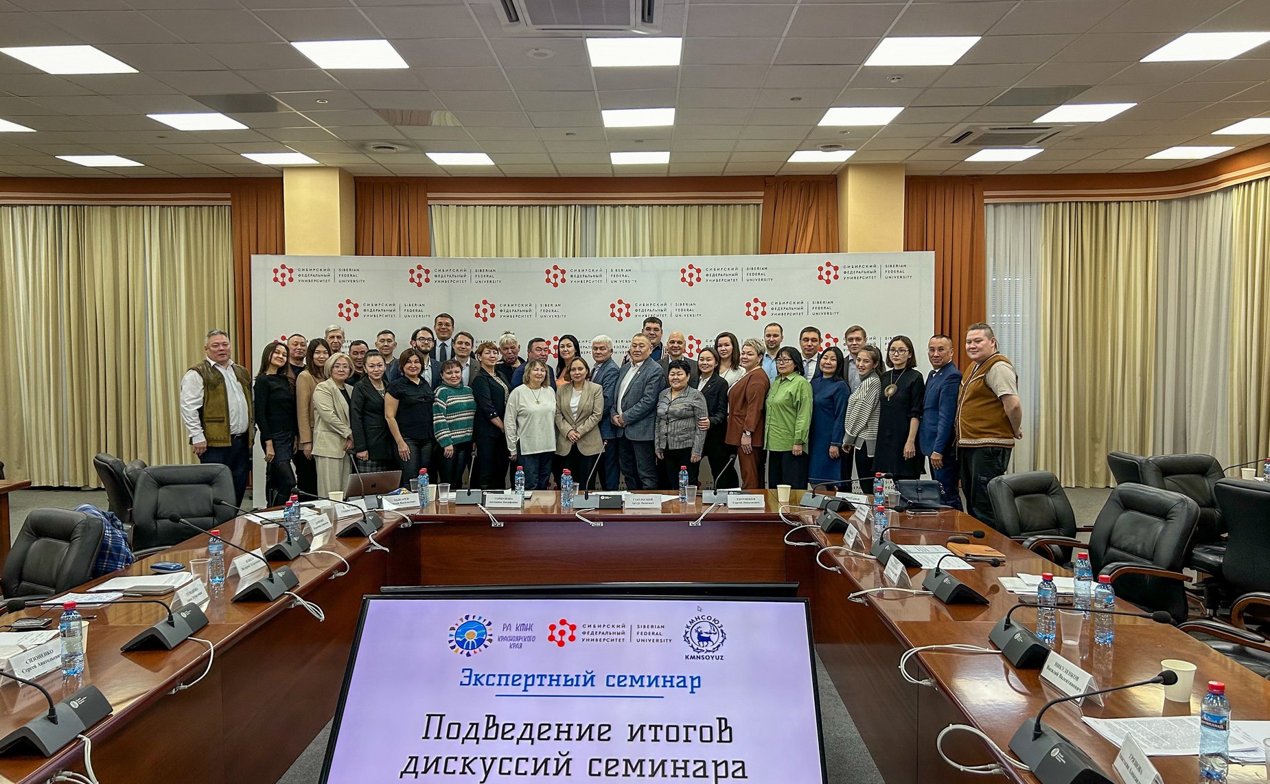 Александр Новьюхов принял участие в экспертном семинаре, посвященном развитию законодательства в области прав коренных малочисленных народов