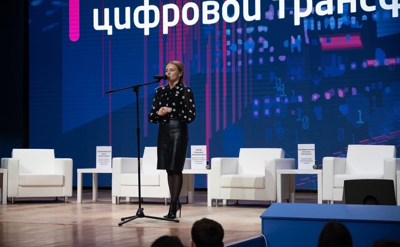 Ирина Кожанова приняла участие в открытии Молодежного форума Союзного государства «Сотрудничество в эпоху цифровой трансформации»
