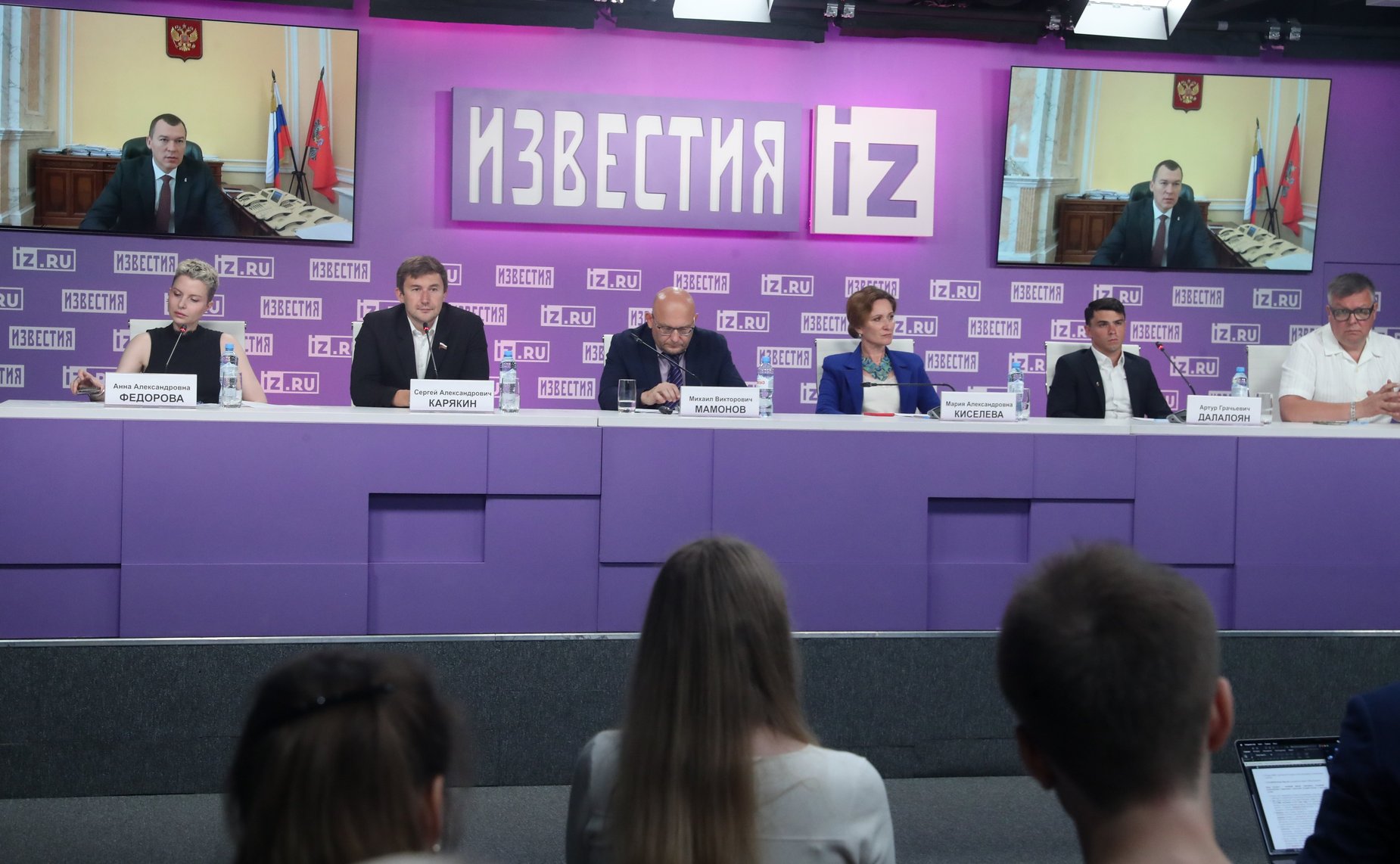 Круглый стол «Спортивный суверенитет России: спорт как мягкая сила»