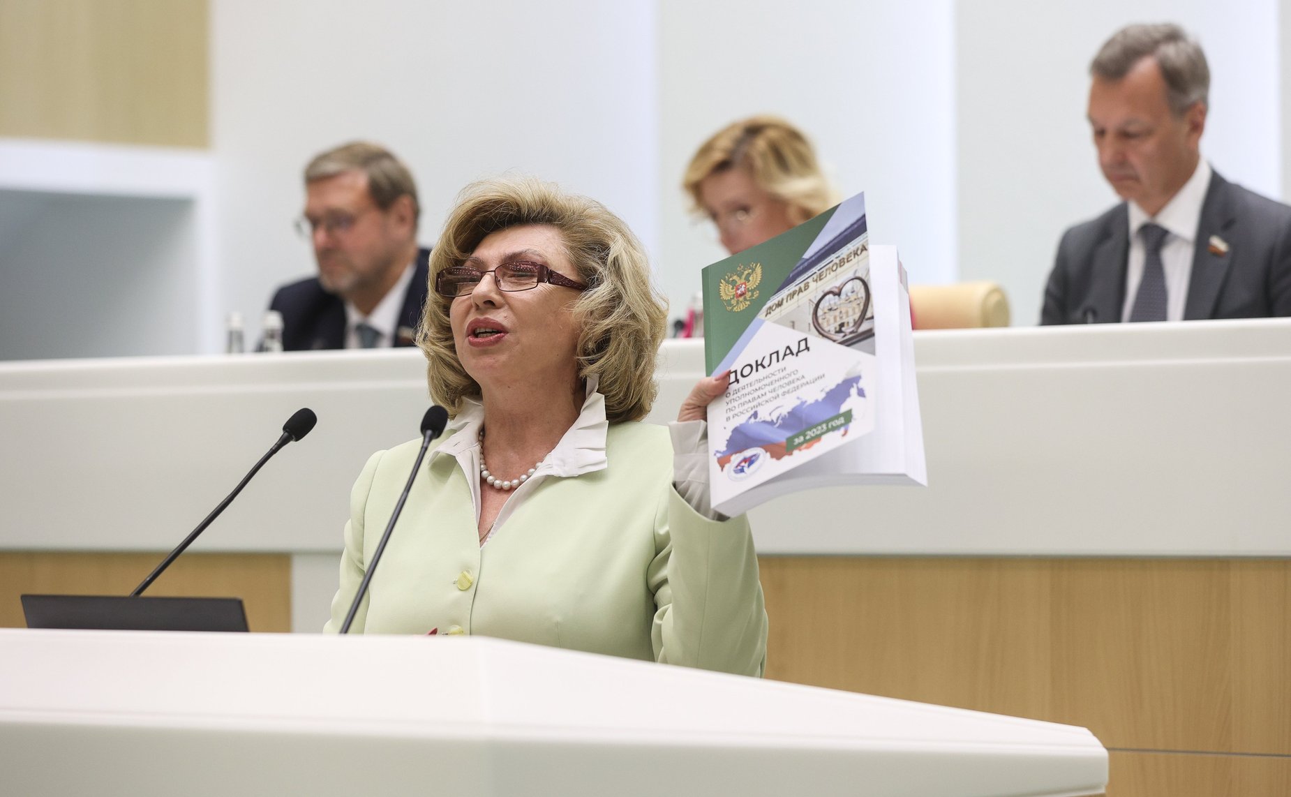 Уполномоченный по правам человека в Российской Федерации Татьяна Москалькова