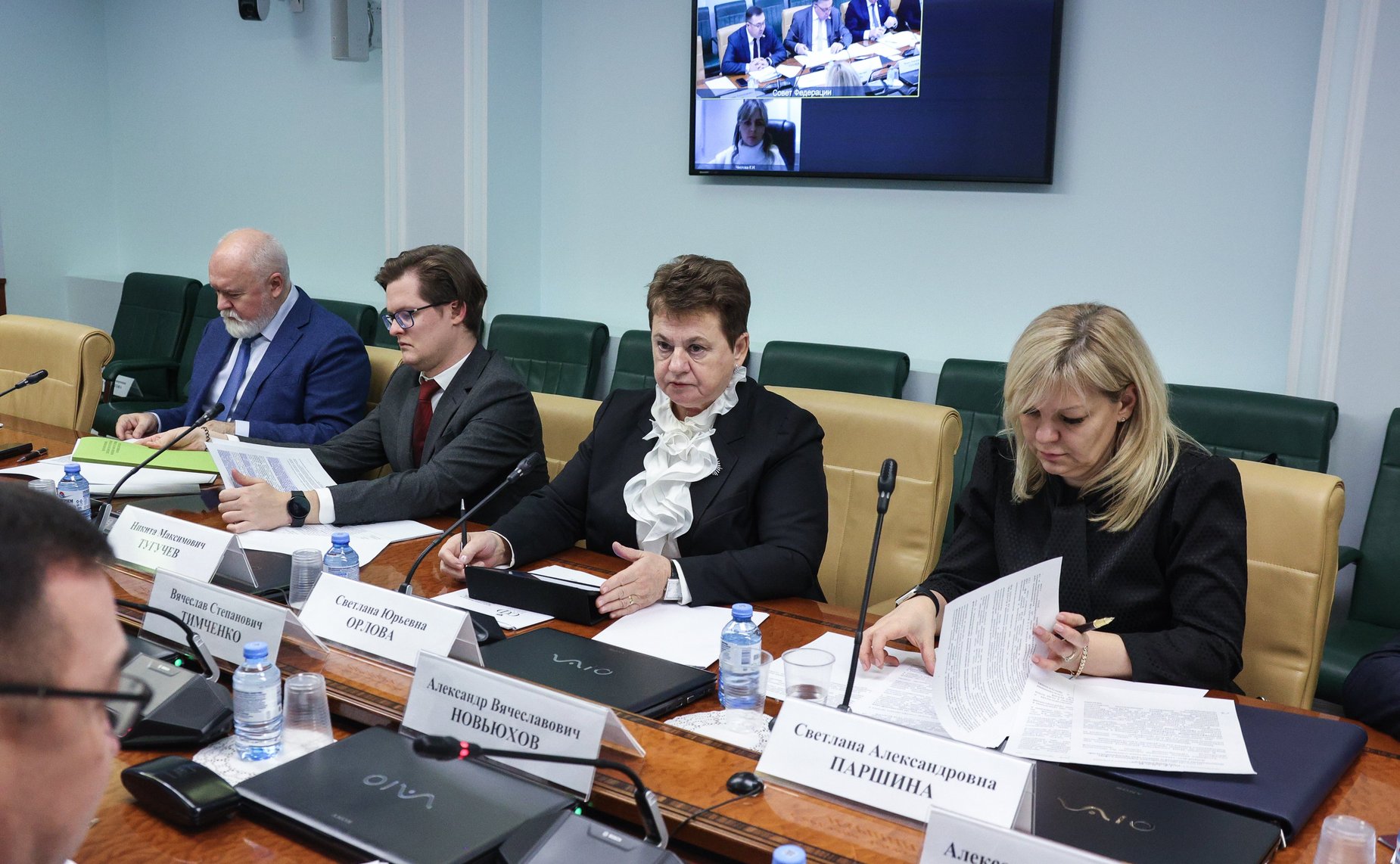 Совещание Комитета СФ по Регламенту и организации парламентской деятельности