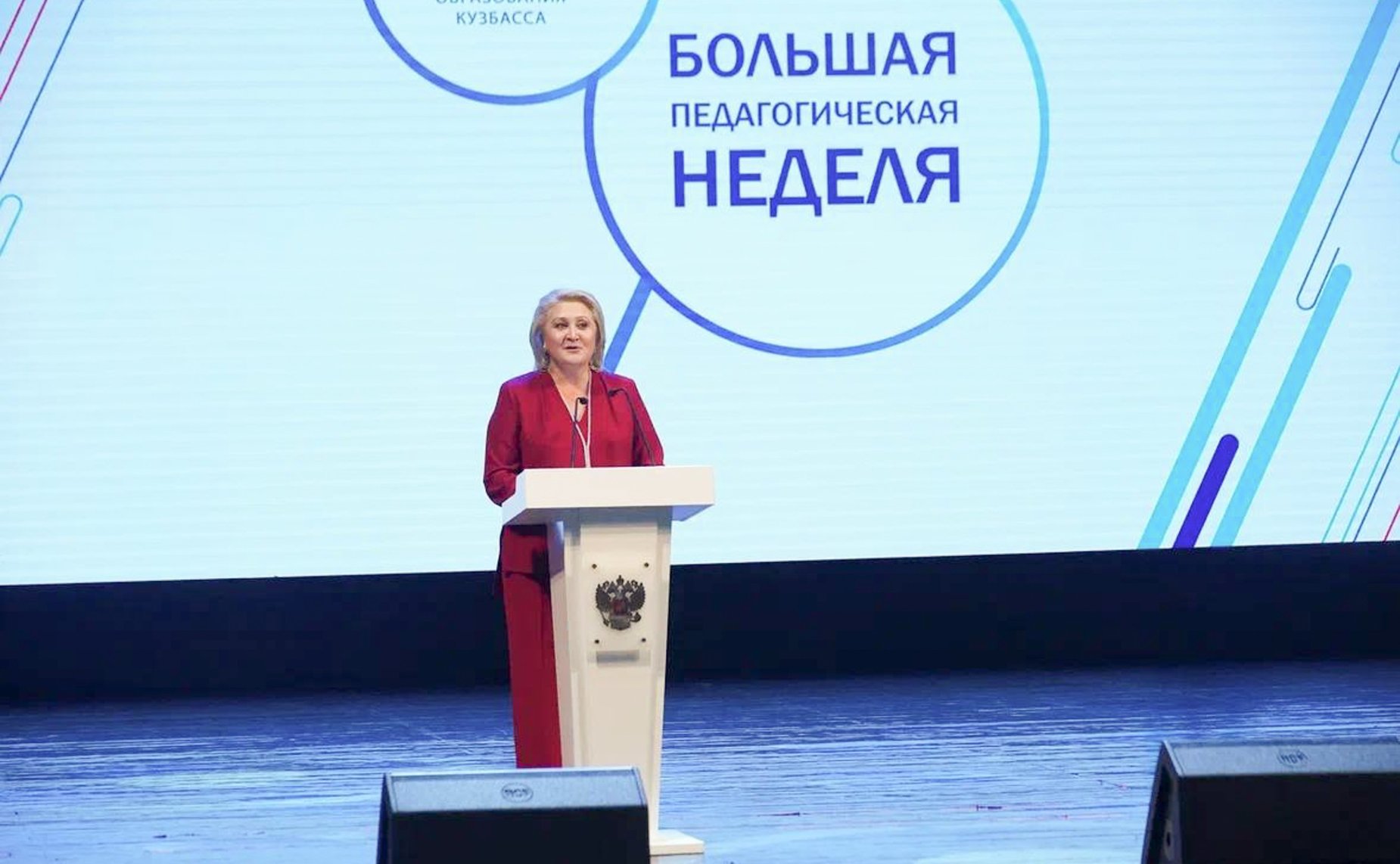 Председатель Комитета Совета Федерации по науке, образованию и культуре Лилия Гумерова выступила на секции «Федеральная стратегия и региональные акценты: перспективные направления развития общего образования»