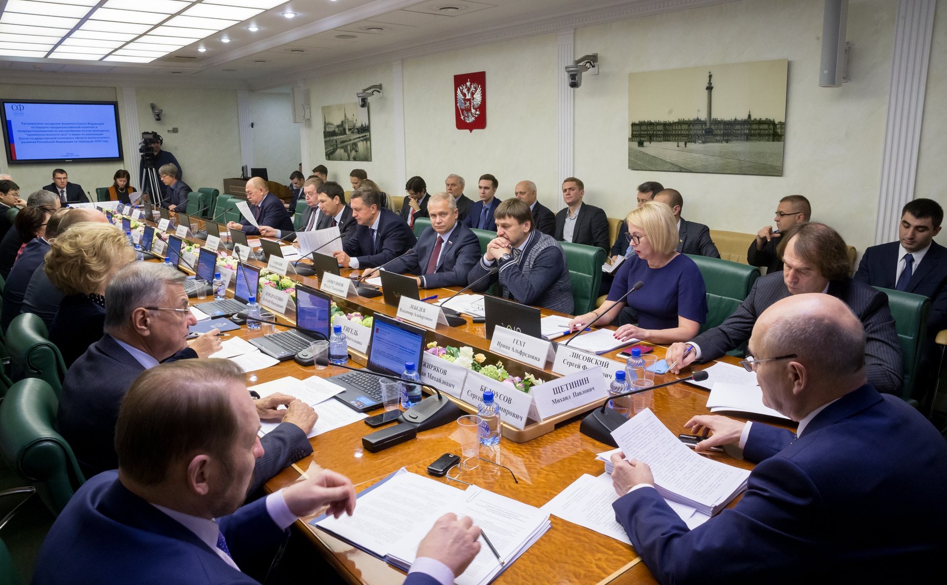 Расширенное заседание Комитета Совета Федерации по аграрно-продовольственной политике и природопользованию
