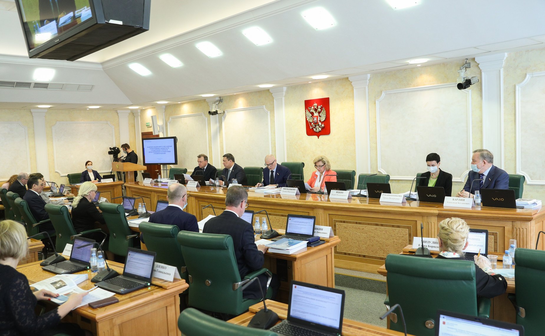 Расширенное заседание Комитета СФ по конституционному законодательству и государственному строительству