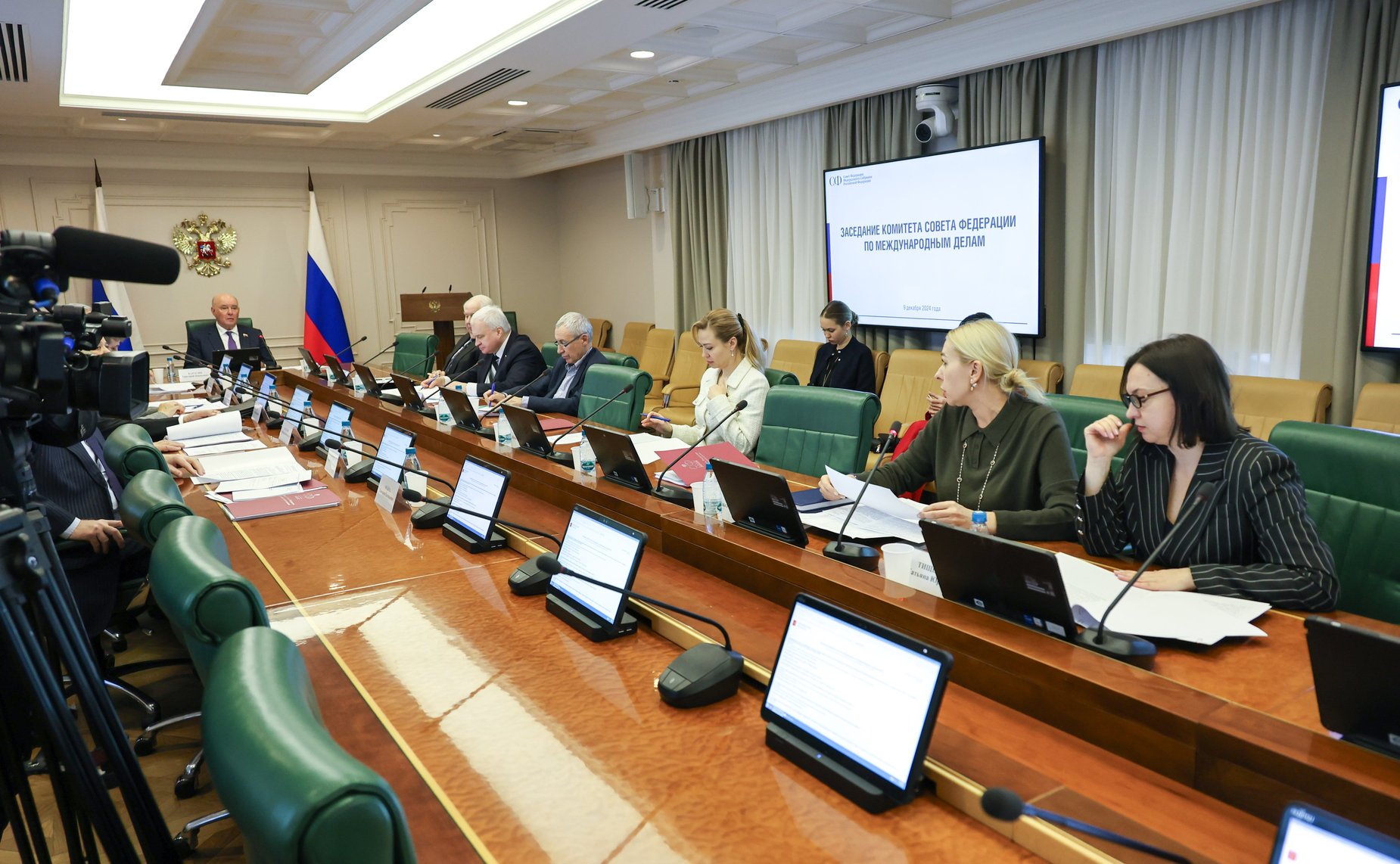 Заседание Комитета Совета Федерации по международным делам