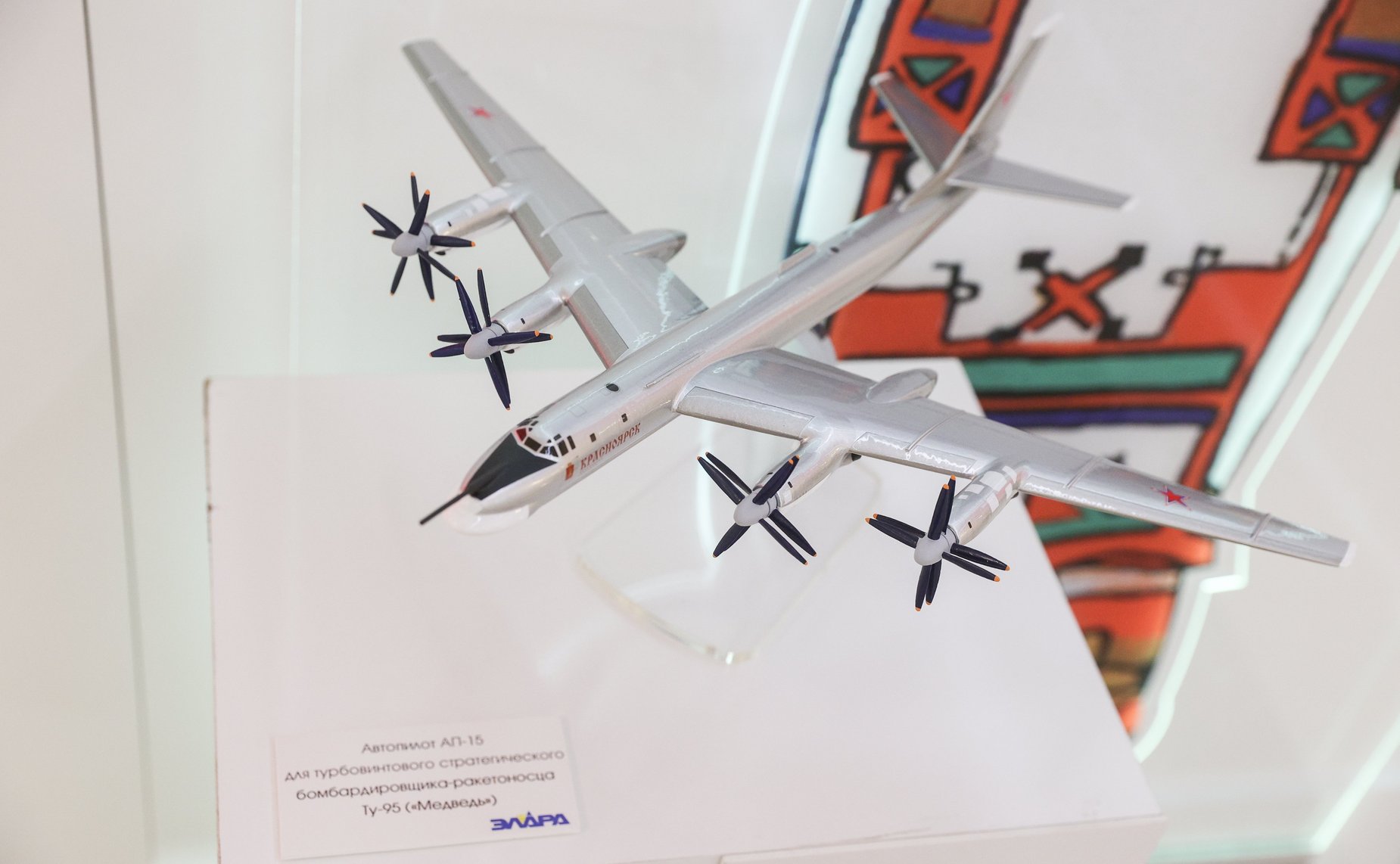 Валентина Матвиенко и Олег Николаев осмотрели выставку, посвященную истории и перспективным направлениям развития Чувашской Республики