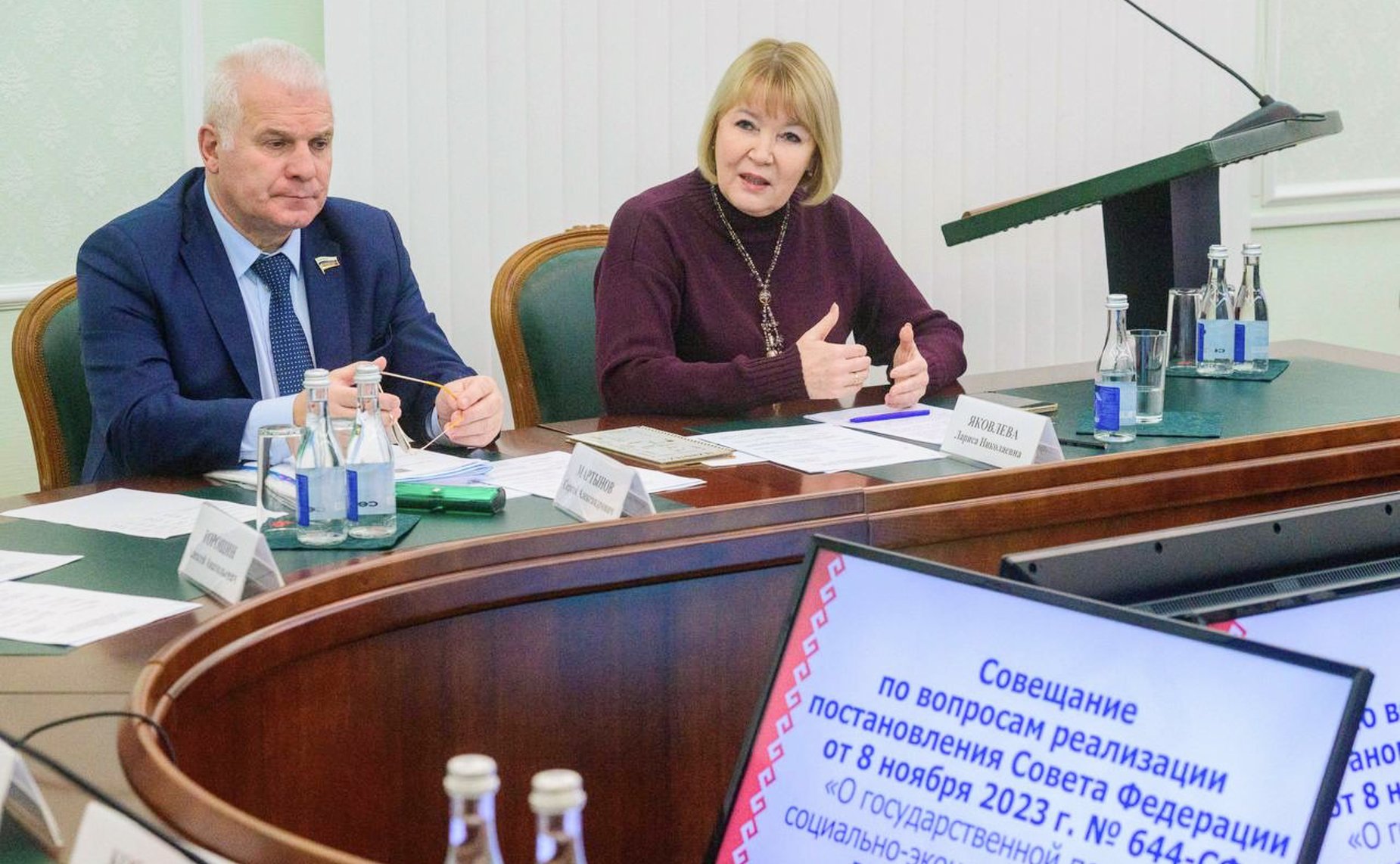 Делегация сенаторов РФ провела в Марий Эл выездное совещание по вопросам реализации Постановления СФ от 8 ноября 2023 года «О государственной поддержке социально-экономического развития Республики Марий Эл»