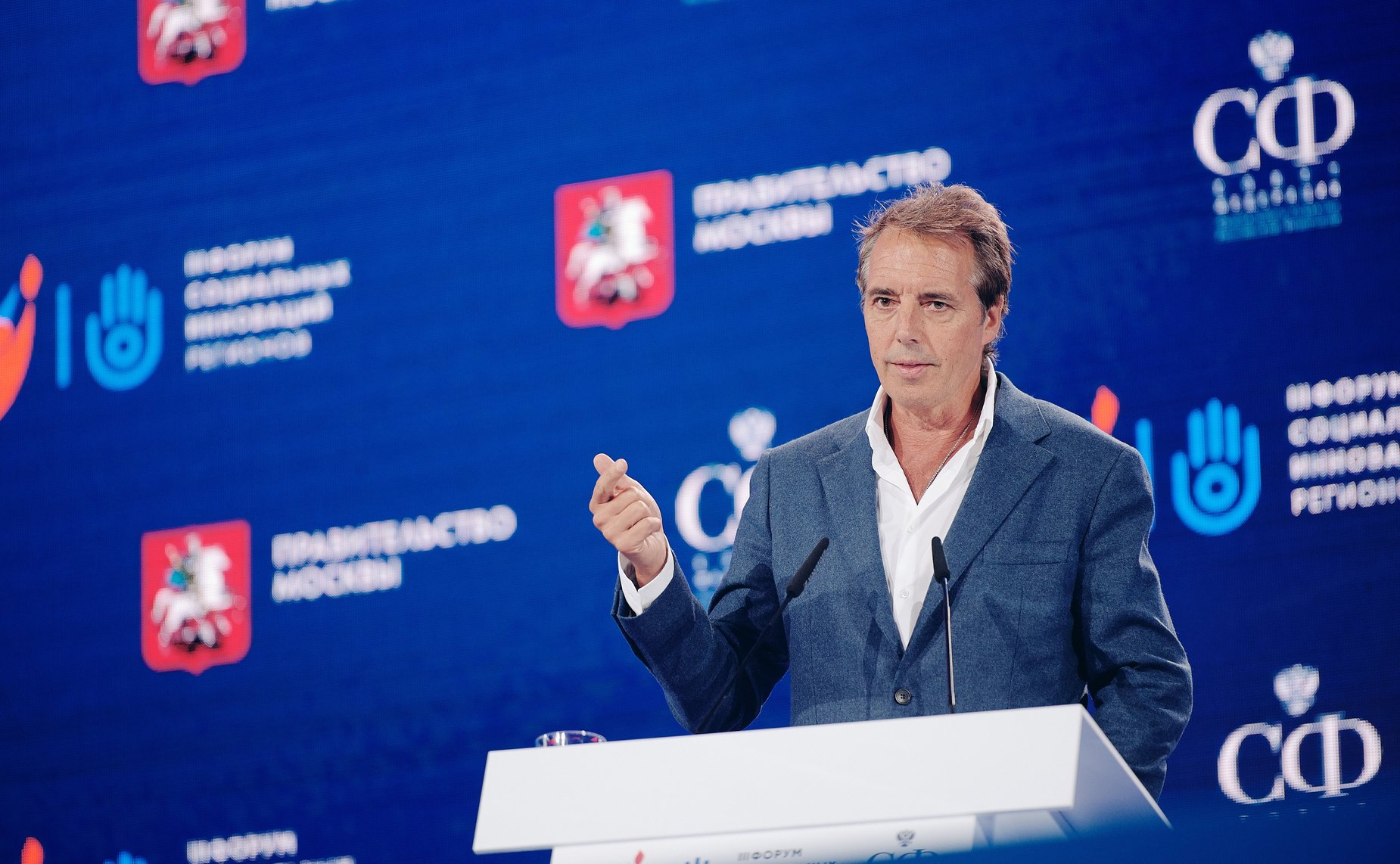 Завершающее пленарное заседание III Форума социальных инноваций регионов