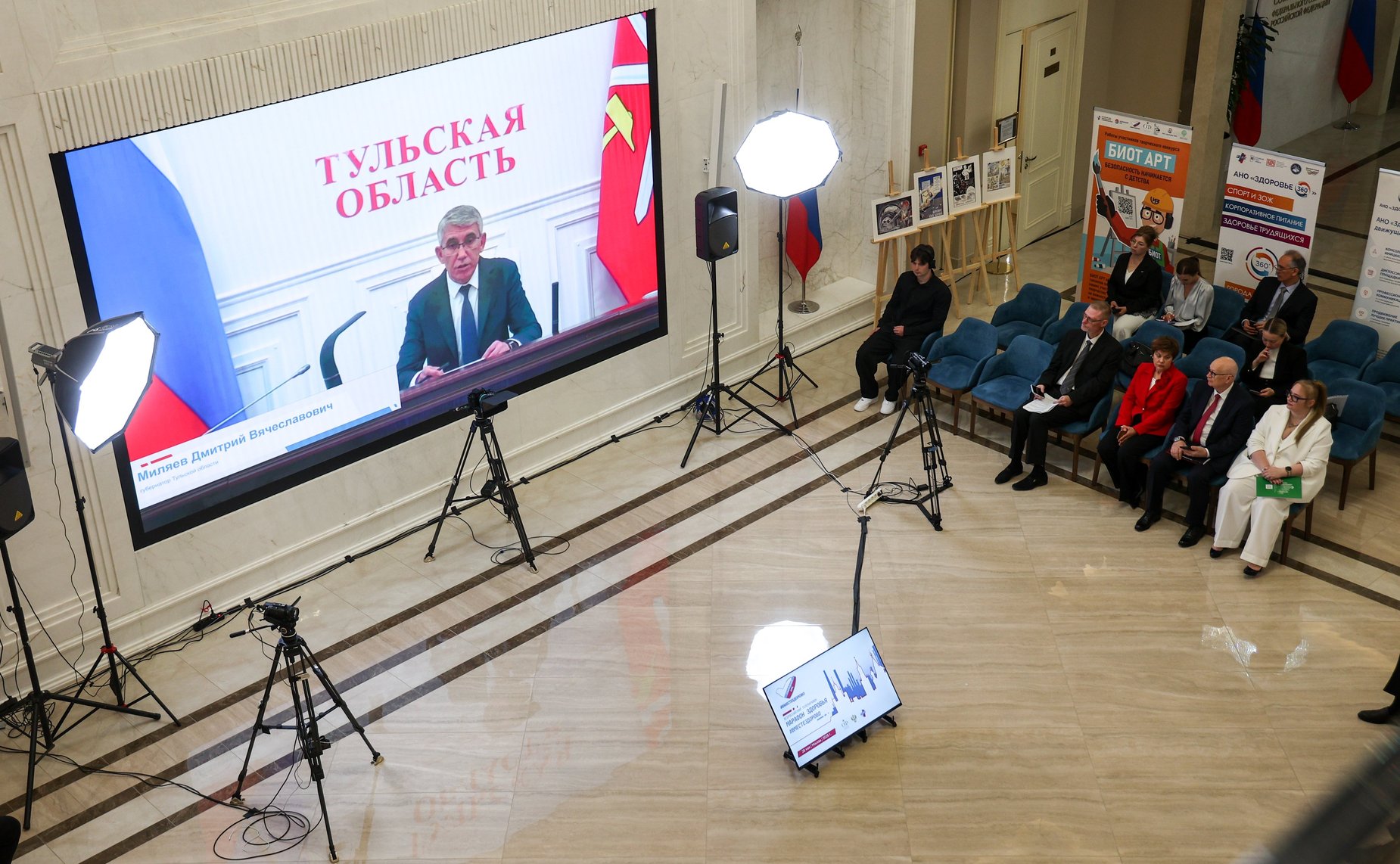 Третий Всероссийский телемарафон «Марафон здоровья #ВМЕСТЕЗДОРОВО»