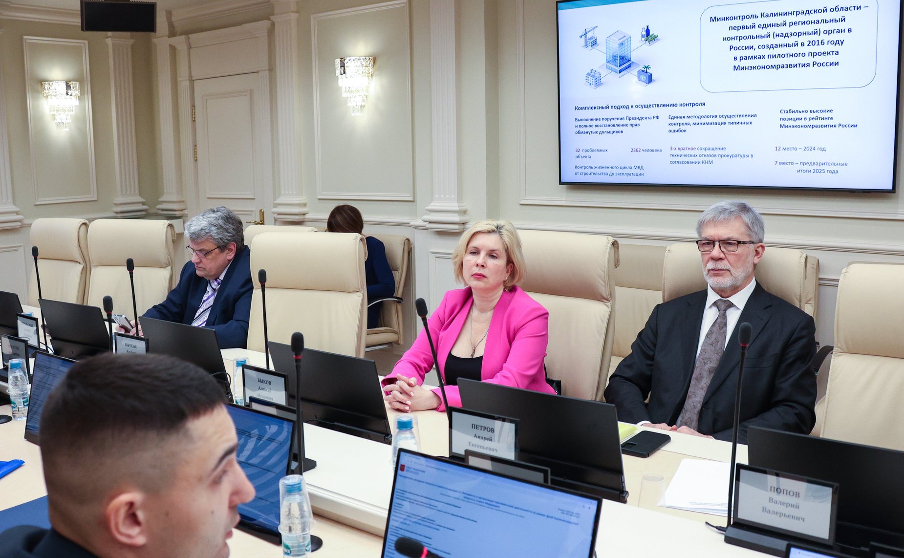 Расширенное заседание Комитета Совета Федерации по Регламенту и организации парламентской деятельности (в рамках Дней Калининградской области в Совете Федерации)