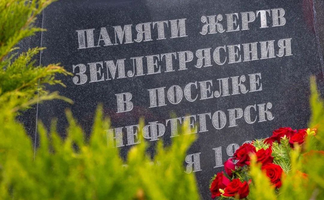 Андрей Хапочкин принял участие в траурных мероприятиях Дня памяти