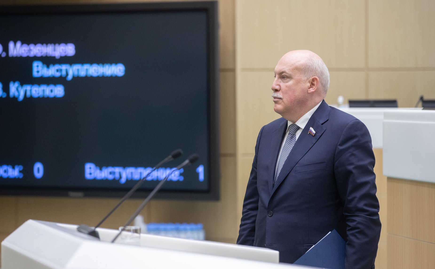 Д. Мезенцев