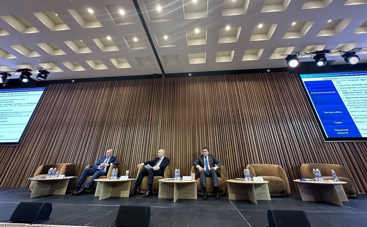 Николай Журавлев выступил на пленарной сессии Всероссийского семинара-совещания с руководителями финансовых органов субъектов РФ