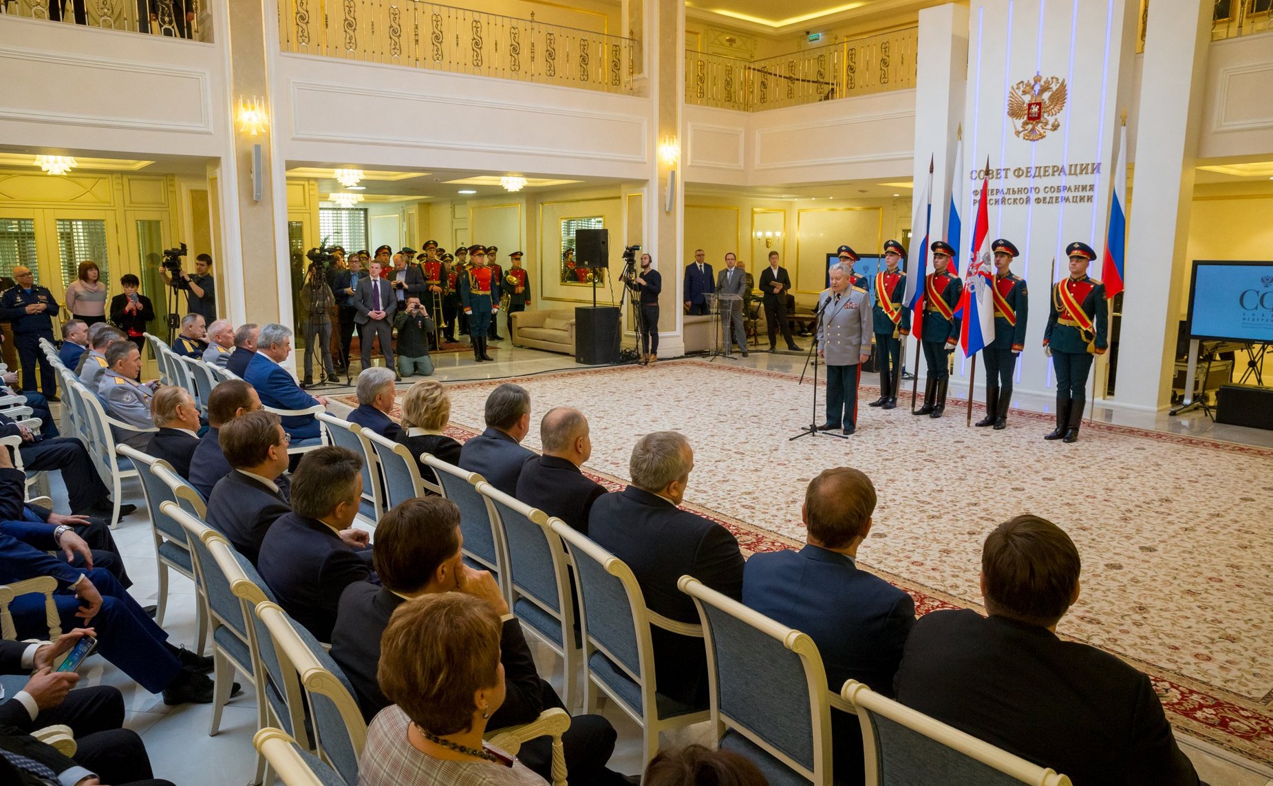 Торжественный прием от имени Председателя СФ для руководителей и представителей ветеранских организаций