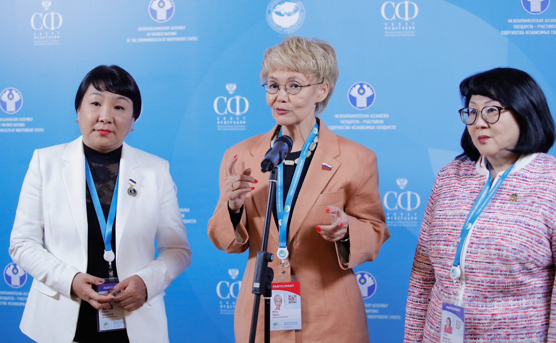 Брифинг Дины Оюн