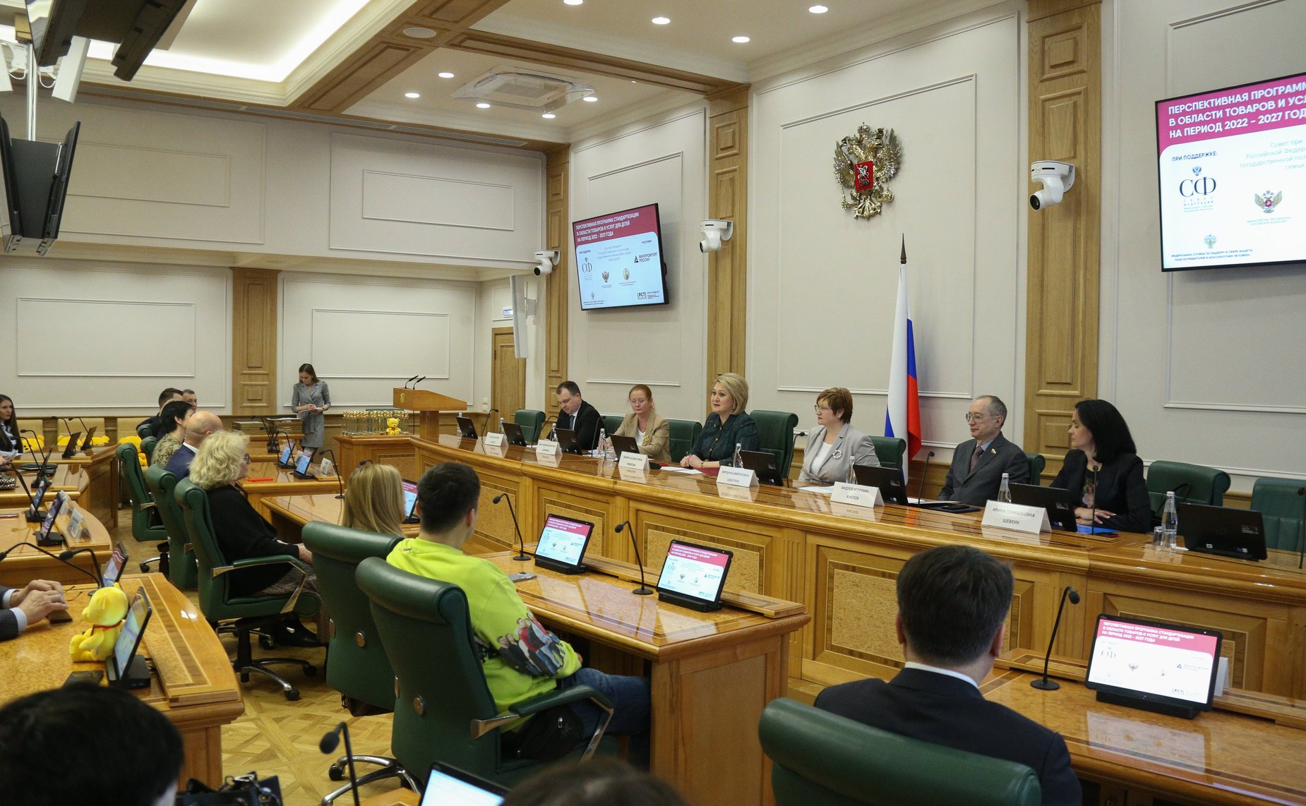 Церемония вручения Национальной премии в сфере товаров и услуг для детей «Золотой медвежонок»