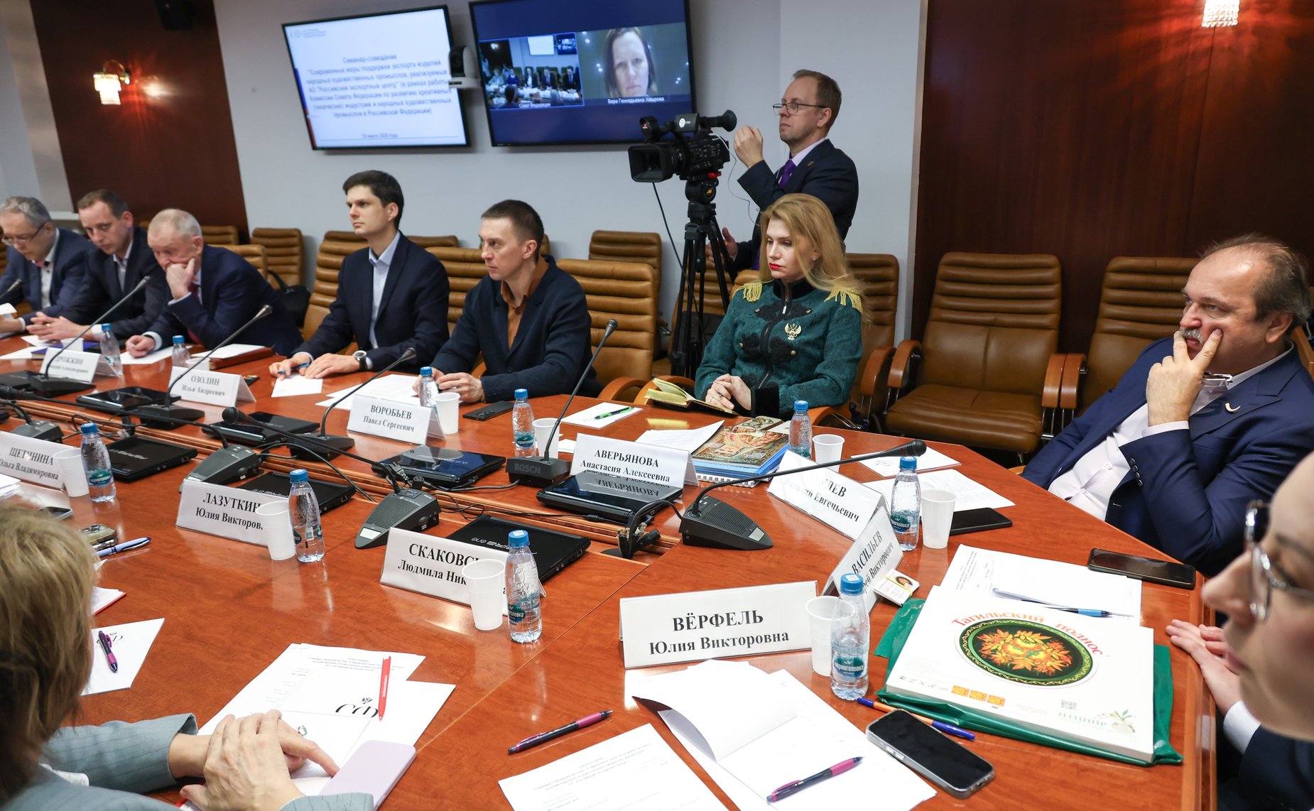 Семинар-совещание «Современные меры поддержки экспорта изделий народных художественных промыслов, реализуемые АО «Российский экспортный центр»