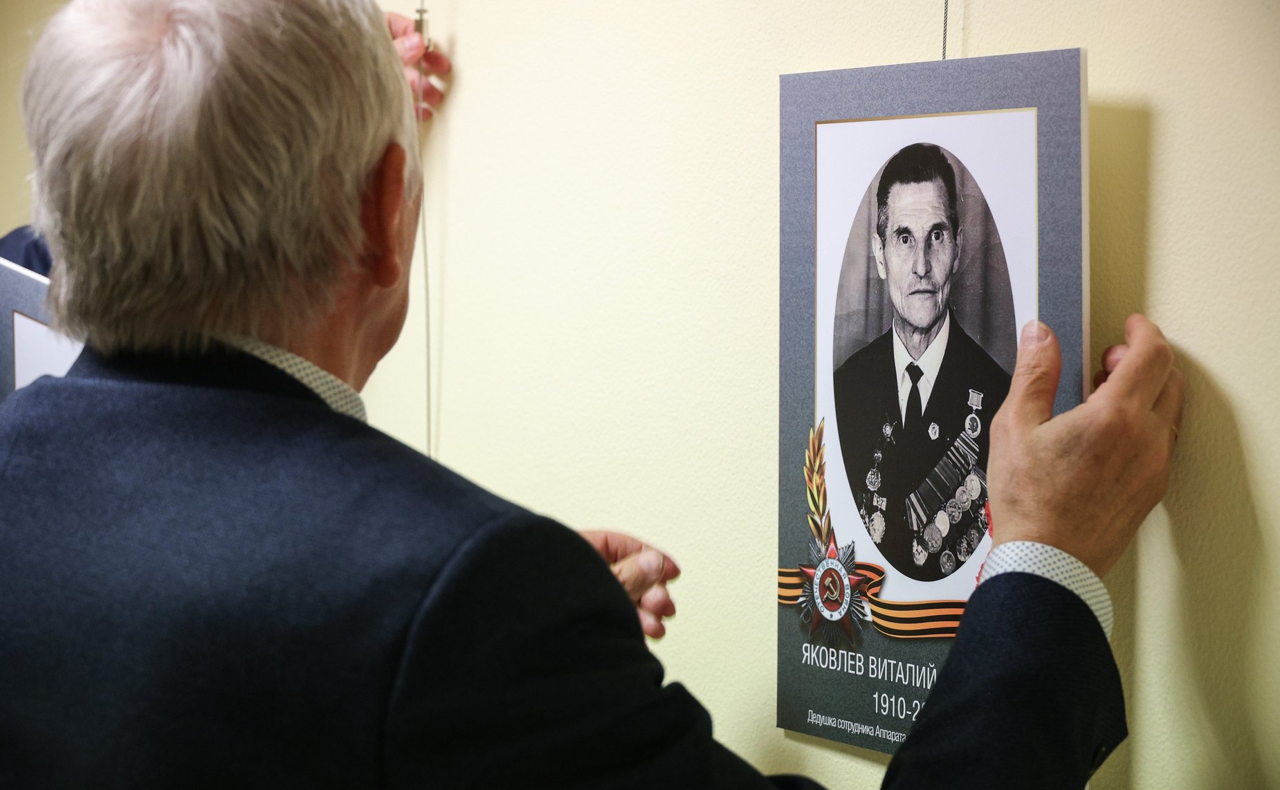 В Совете Федерации состоялась торжественная церемония открытия выставки «Память поколений»