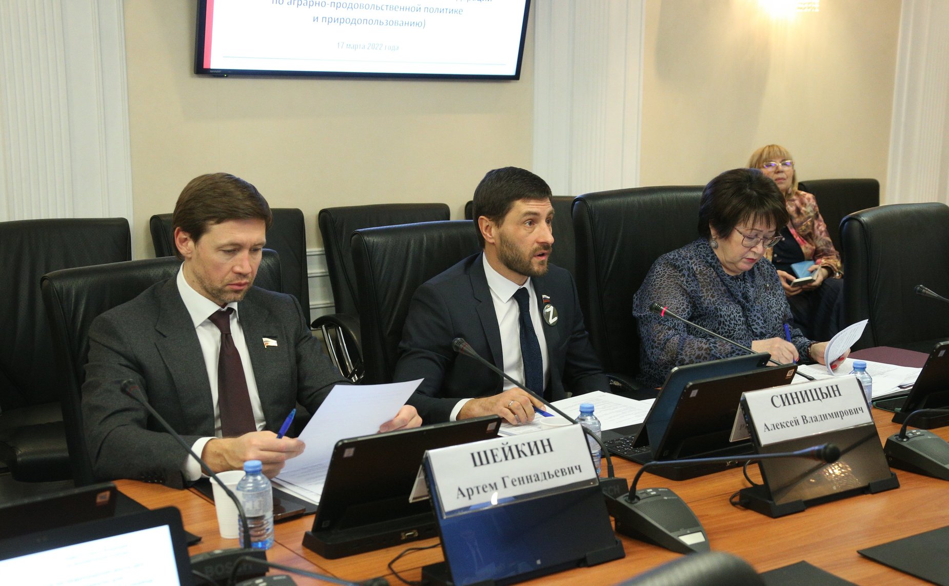 Парламентские слушания Комитета СФ по экономической политике совместно с Комитетом СФ по бюджету и финансовым рынкам, Комитетом СФ по аграрно-продовольственной политике и природопользованию