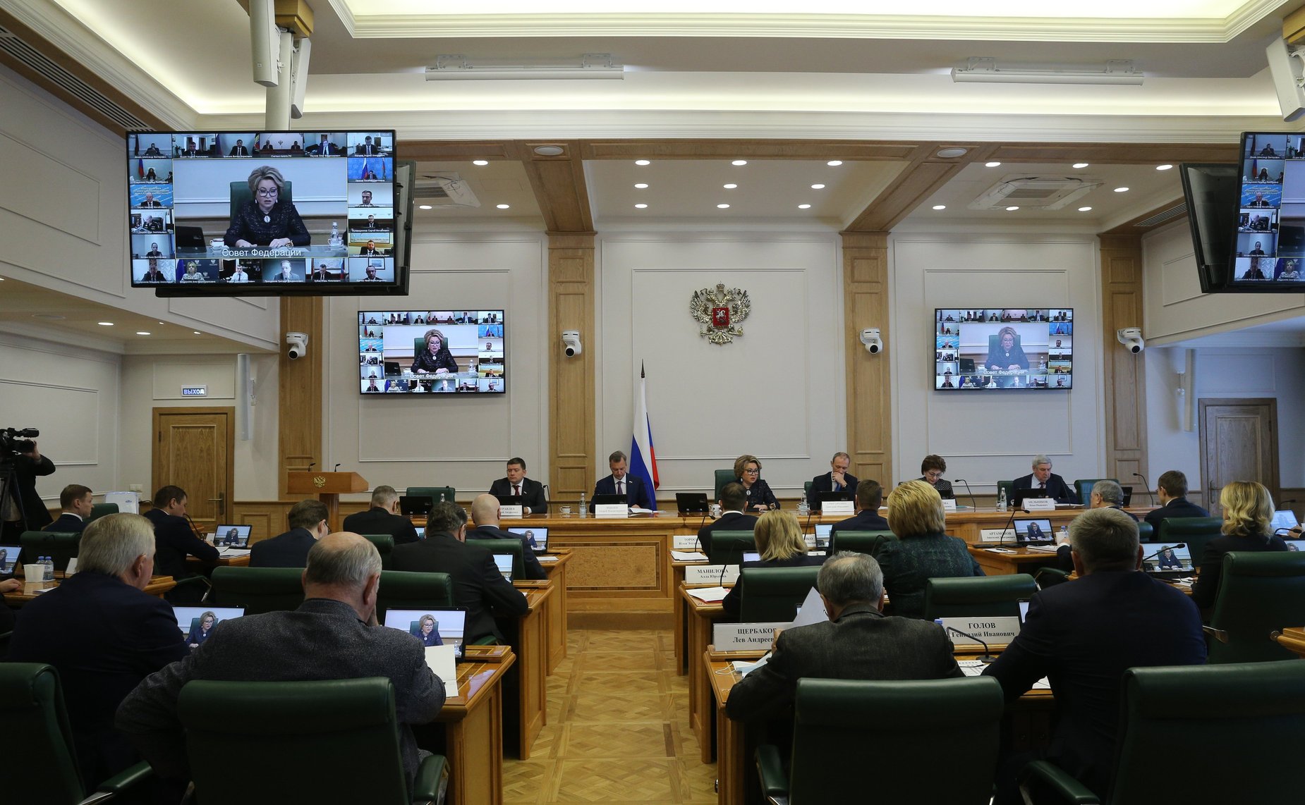 Ежегодное совещание Председателя Совета Федерации Валентины Матвиенко со статс-секретарями – заместителями руководителей федеральных органов исполнительной власти