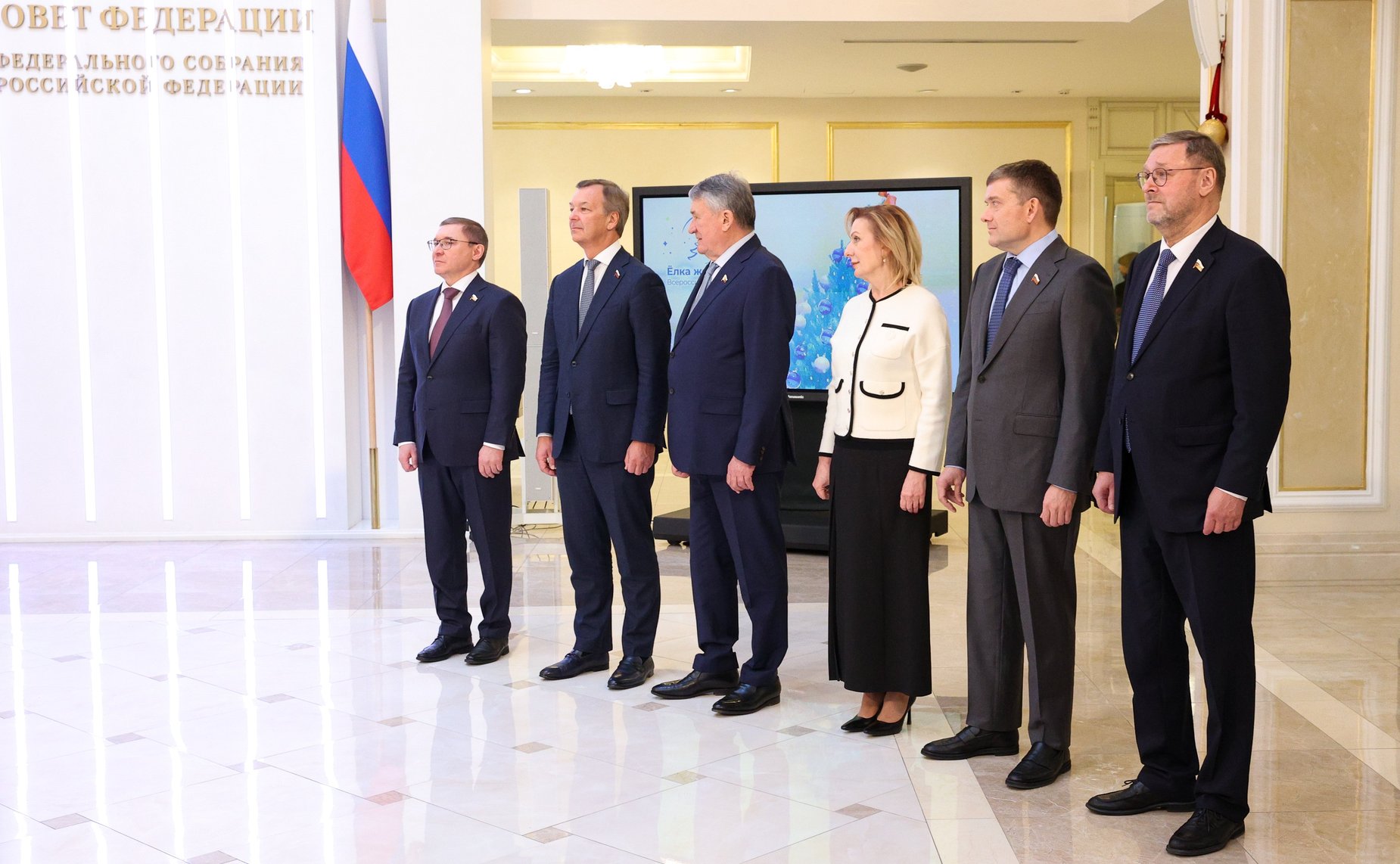 Валентина Матвиенко открыла в Совете Федерации ежегодную акцию «Елка желаний»