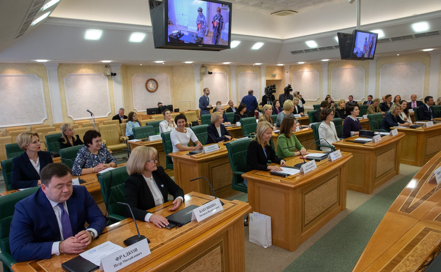 Совещание по подведению итогов второго Евразийского женского форума