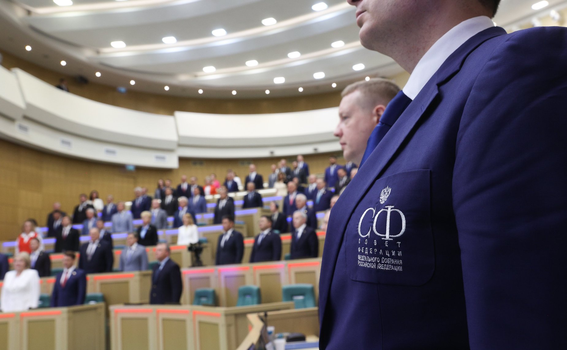 595-е заседание Совета Федерации