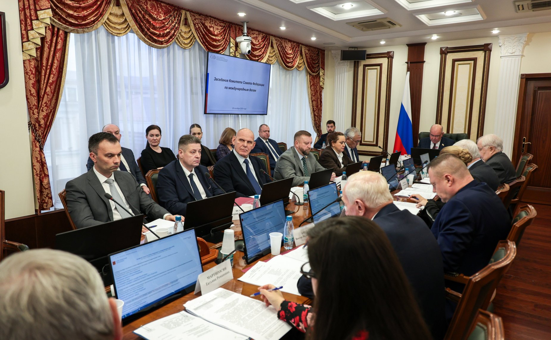 Заседание Комитета Совета Федерации по международным делам на тему «О проекте Заявления Совета Федерации о необходимости прекращения экономической, торговой и финансовой блокады, введенной США против Республики Куба»