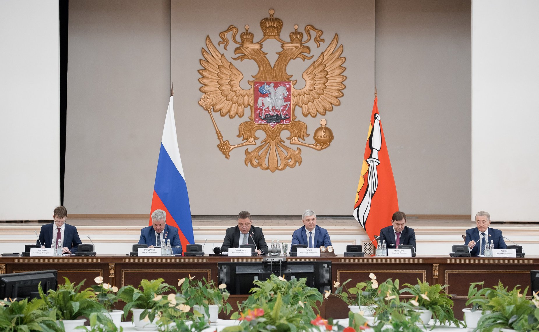 Выездное совещание Комитета СФ по Регламенту и организации парламентской деятельности в г. Воронеже