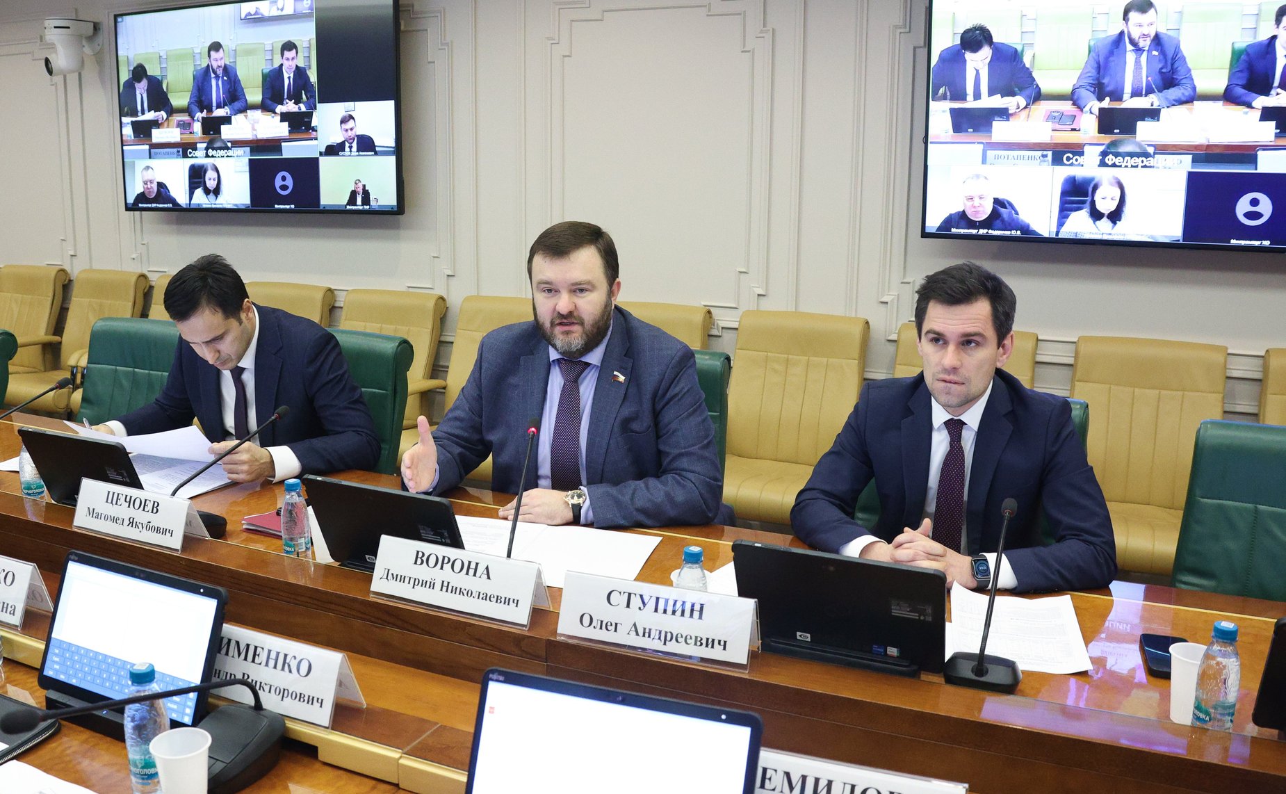 Совещание Комитета Совета Федерации по экономической политике на тему «Вопросы восстановления промышленного потенциала Донецкой Народной Республики, Луганской Народной Республики, Запорожской области и Херсонской области»