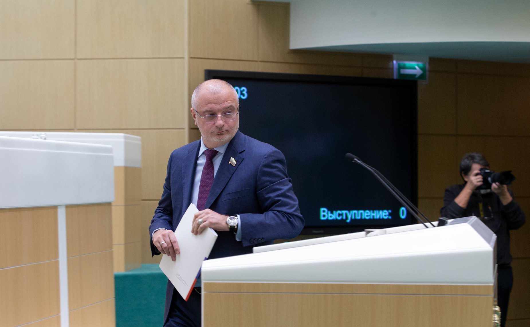 Андрей Клишас