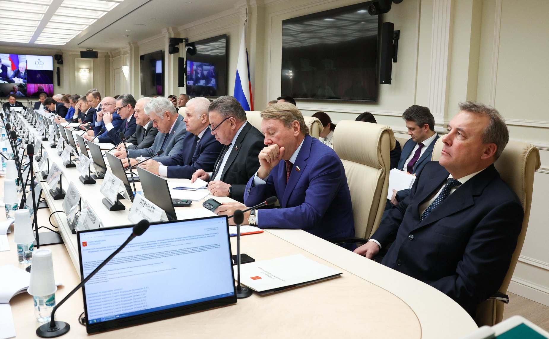 Совместное заседание Комитета СФ по конституционному законодательству и государственному строительству, Комитета СФ по обороне и безопасности и Комитета СФ по федеративному устройству, региональной политике, МСУ и делам Севера