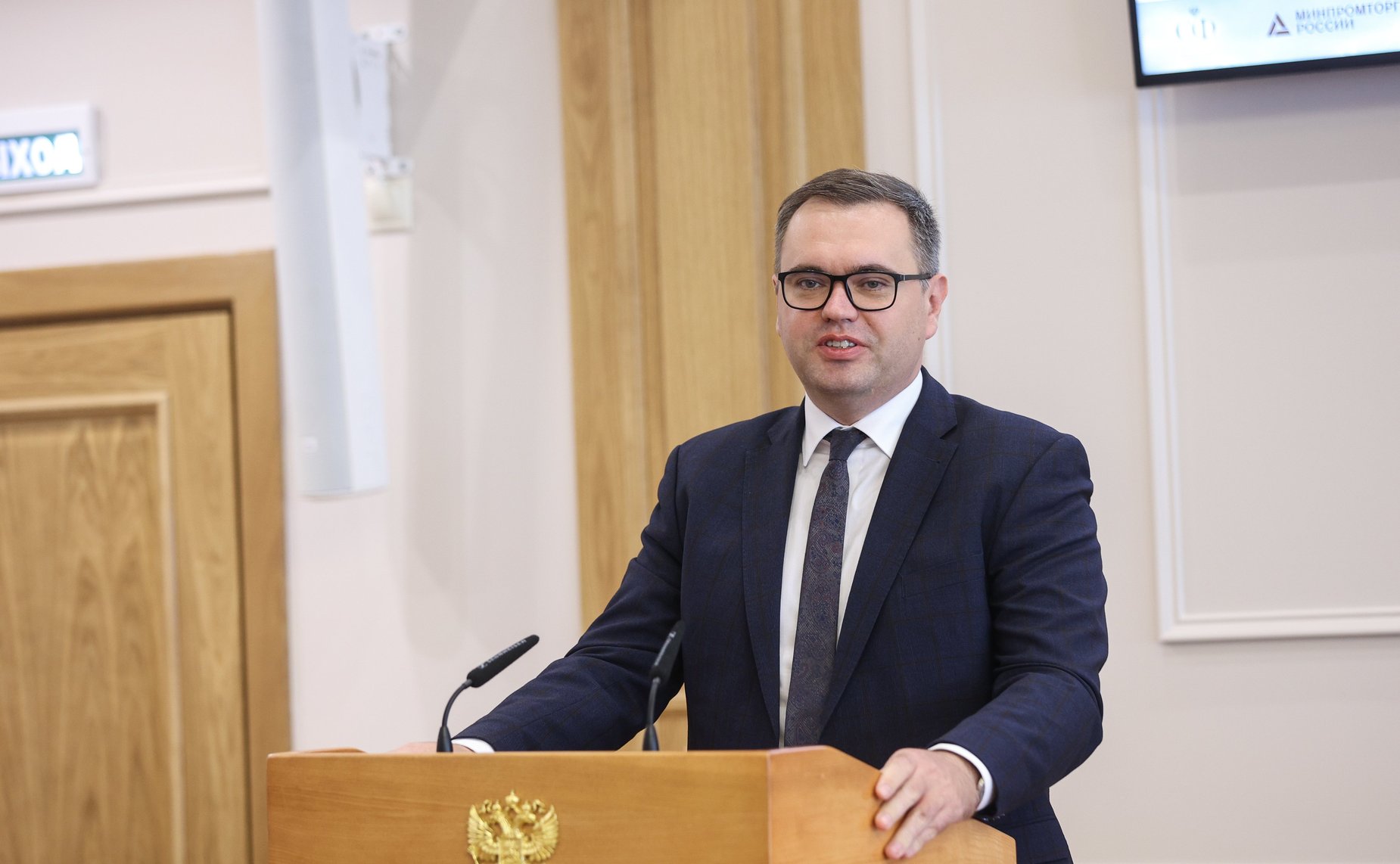 Вячеслав Тимченко принял участие в церемонии награждения дипломантов конкурса на соискание премий Правительства Российской Федерации в области качества 2022 года