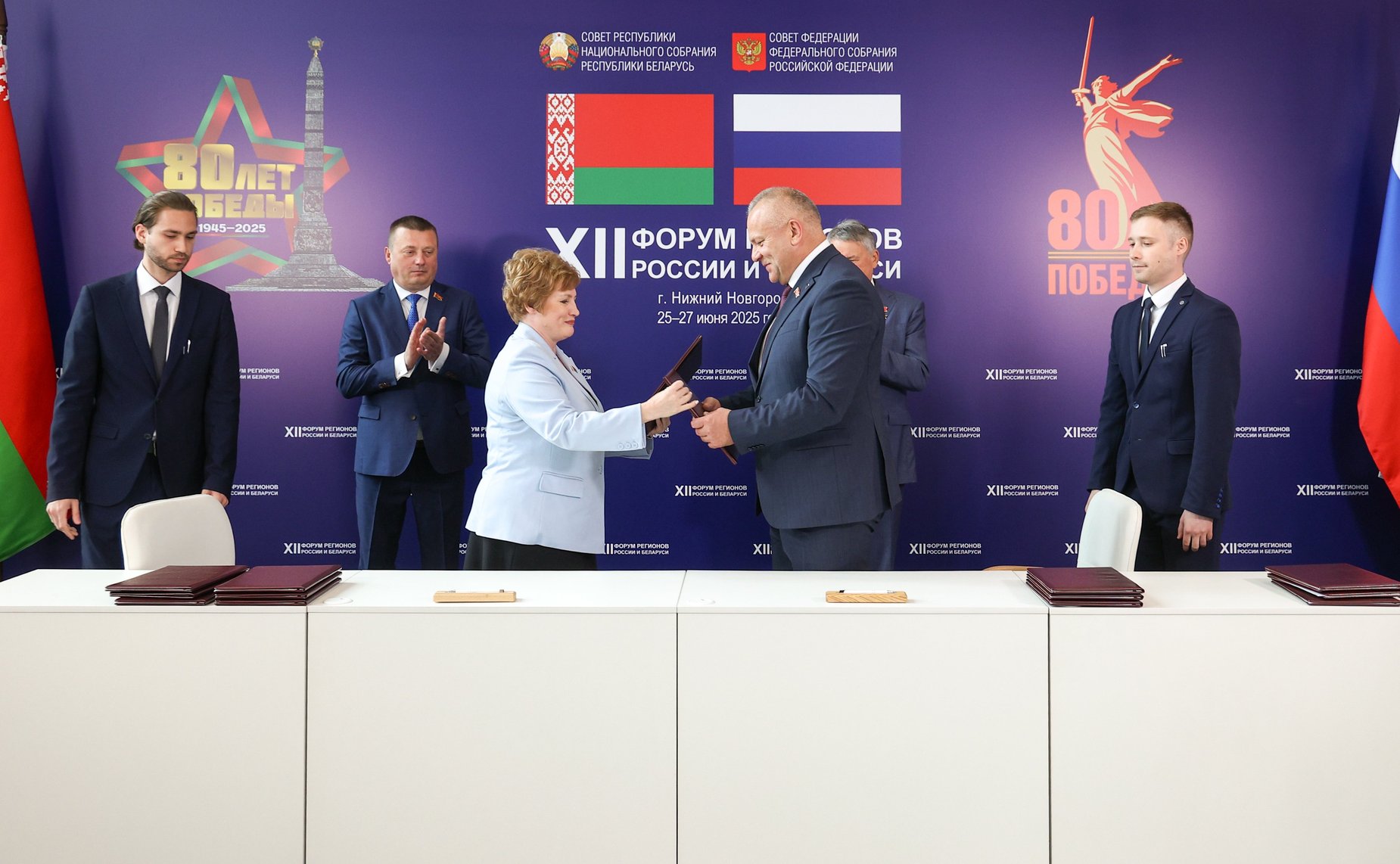 Юрий Воробьев и Сергей Хоменко приняли участие в церемонии подписания соглашений, направленных на расширение сотрудничества России и Беларуси