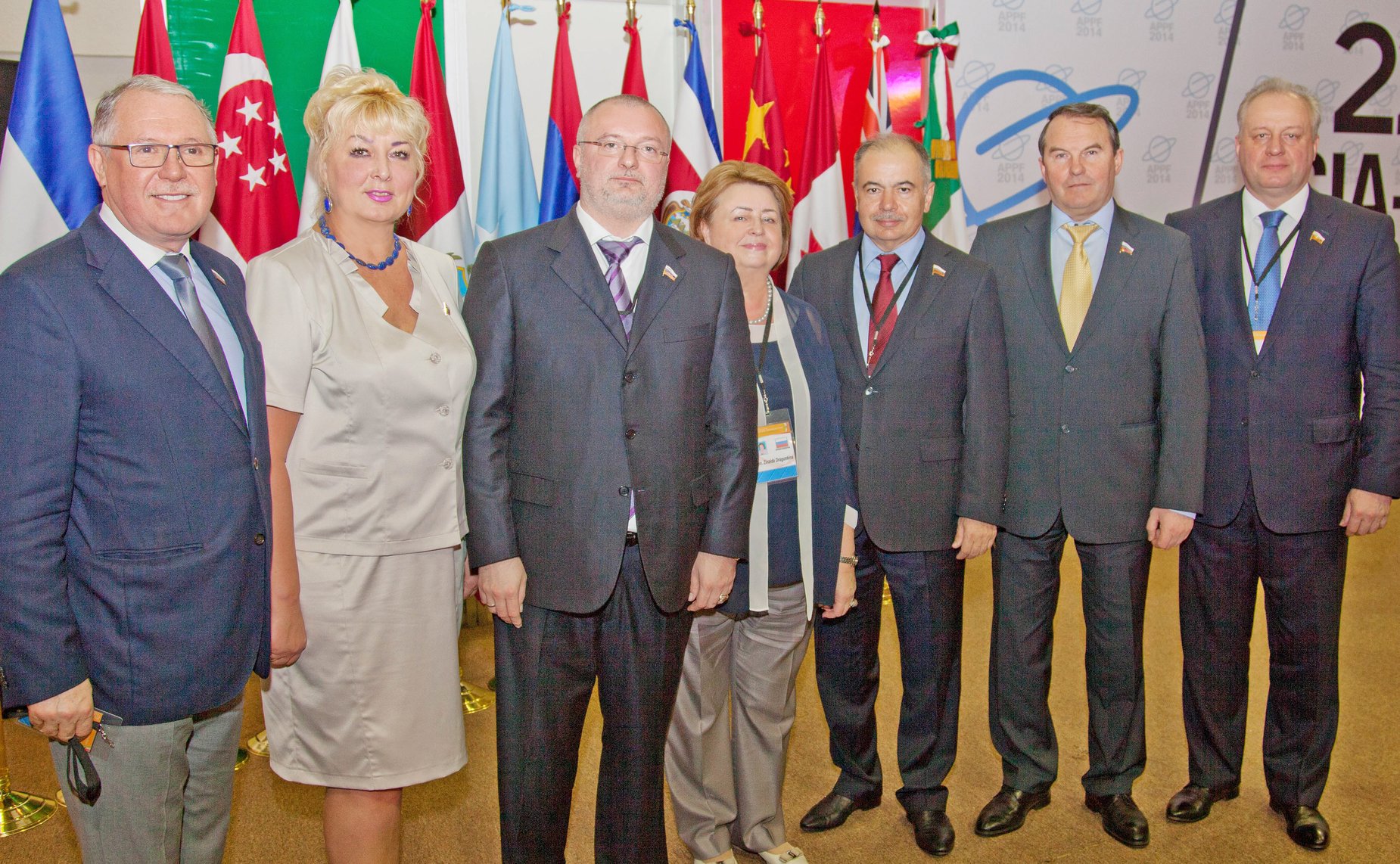 АТПФ в Мексике. Российская делегация.