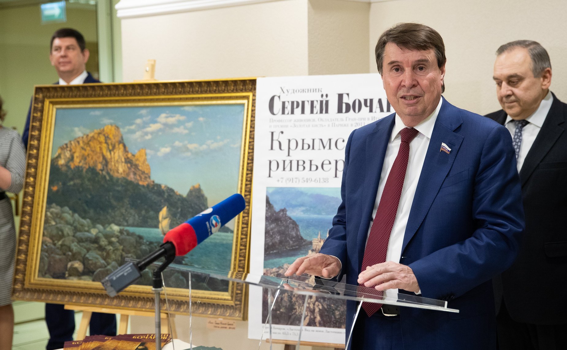 Сергей Цеков