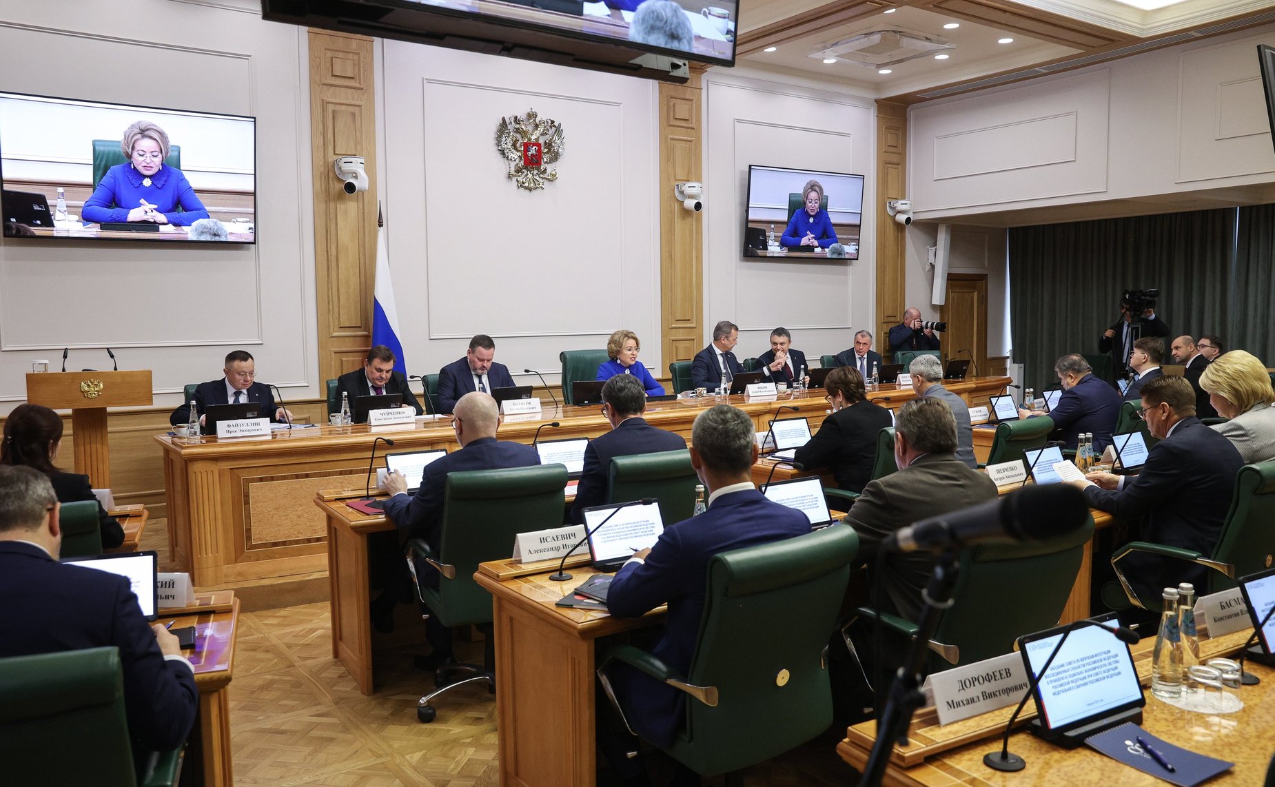 Заседание Совета по вопросам интеграции воссоединённых субъектов РФ в правовую и социально-экономическую системы РФ