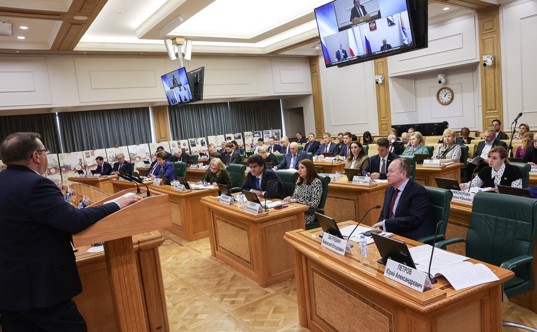 Круглый стол «Геополитическое и цивилизационное значение Крыма и сопредельных земель в истории России»