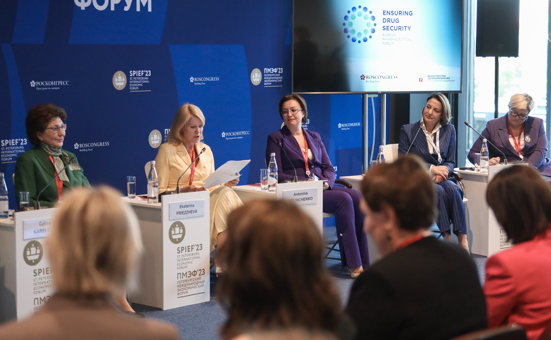 Галина Карелова приняла участие в форуме «Лекарственная безопасность» в рамках нулевого дня ПМЭФ