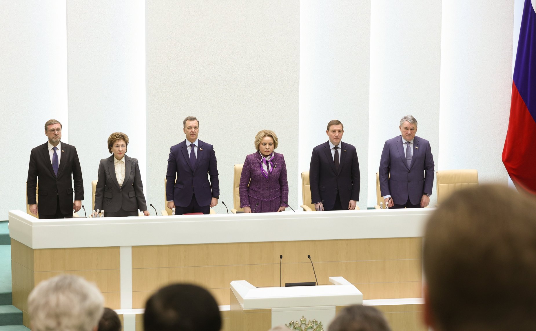 539-е заседание Совета Федерации