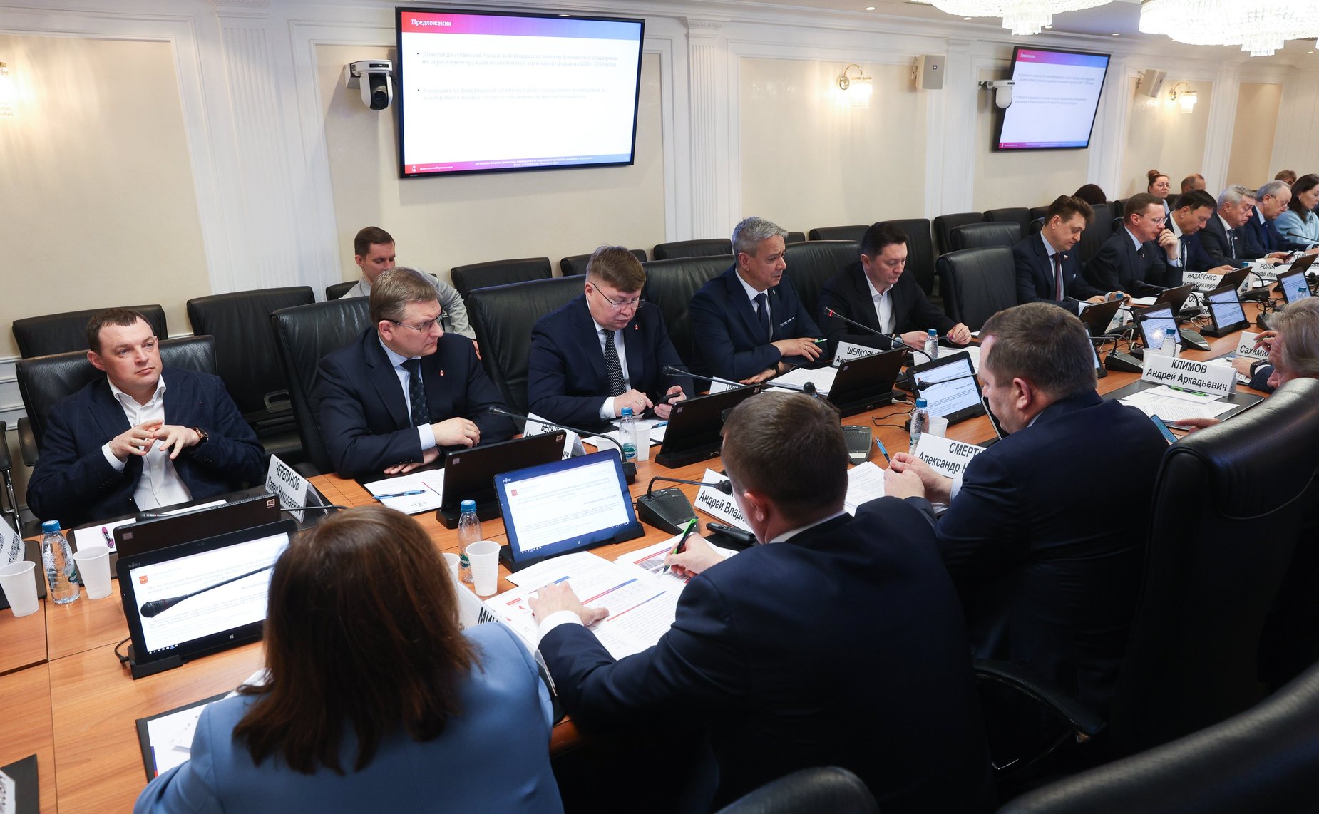 Расширенное заседание Комитета СФ по федеративному устройству, региональной политике, местному самоуправлению и делам Севера (в рамках Дней Пермского края в Совете Федерации)