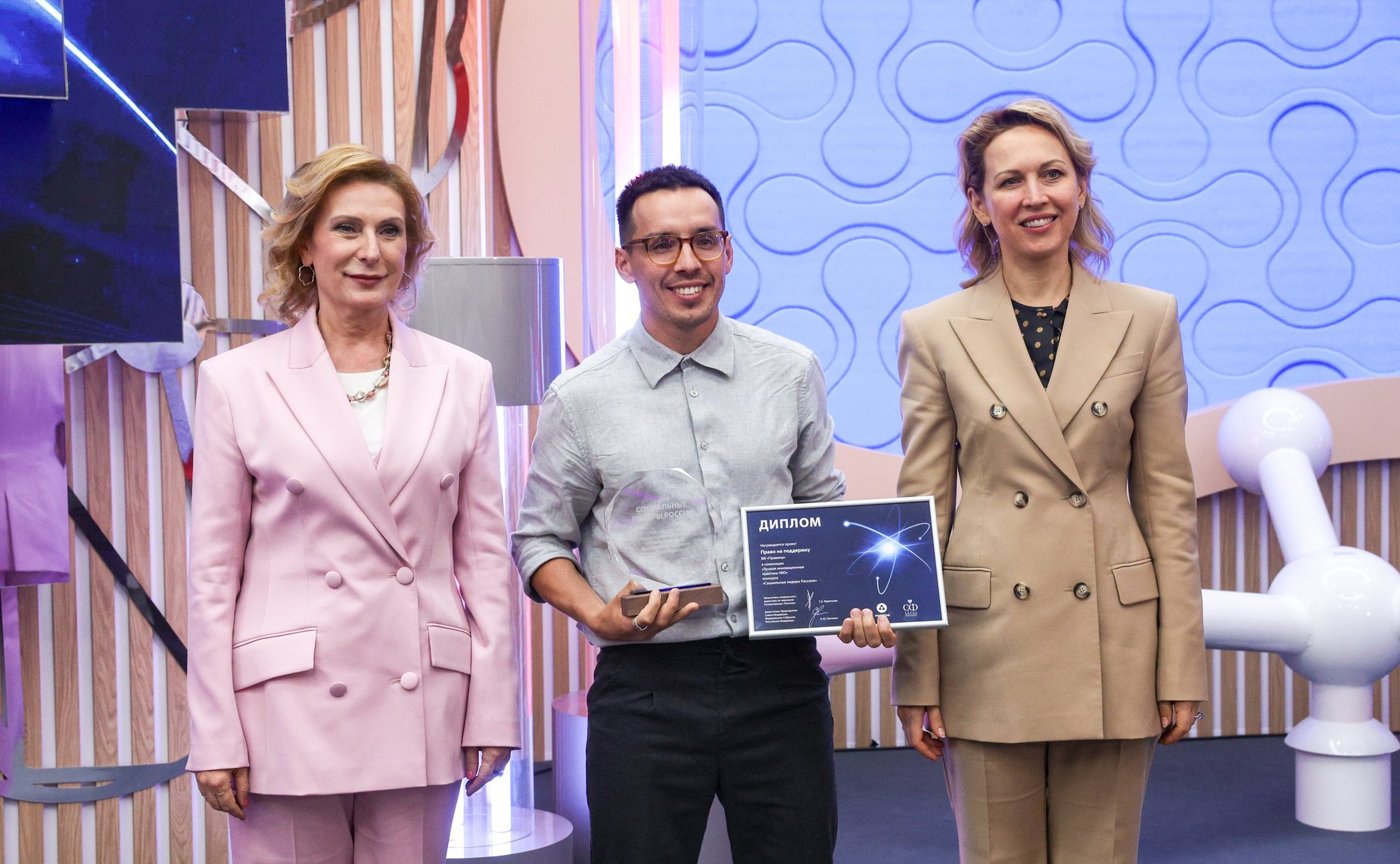 В рамках Форума социальных инноваций регионов наградили лауреатов премии «Социальные лидеры России»