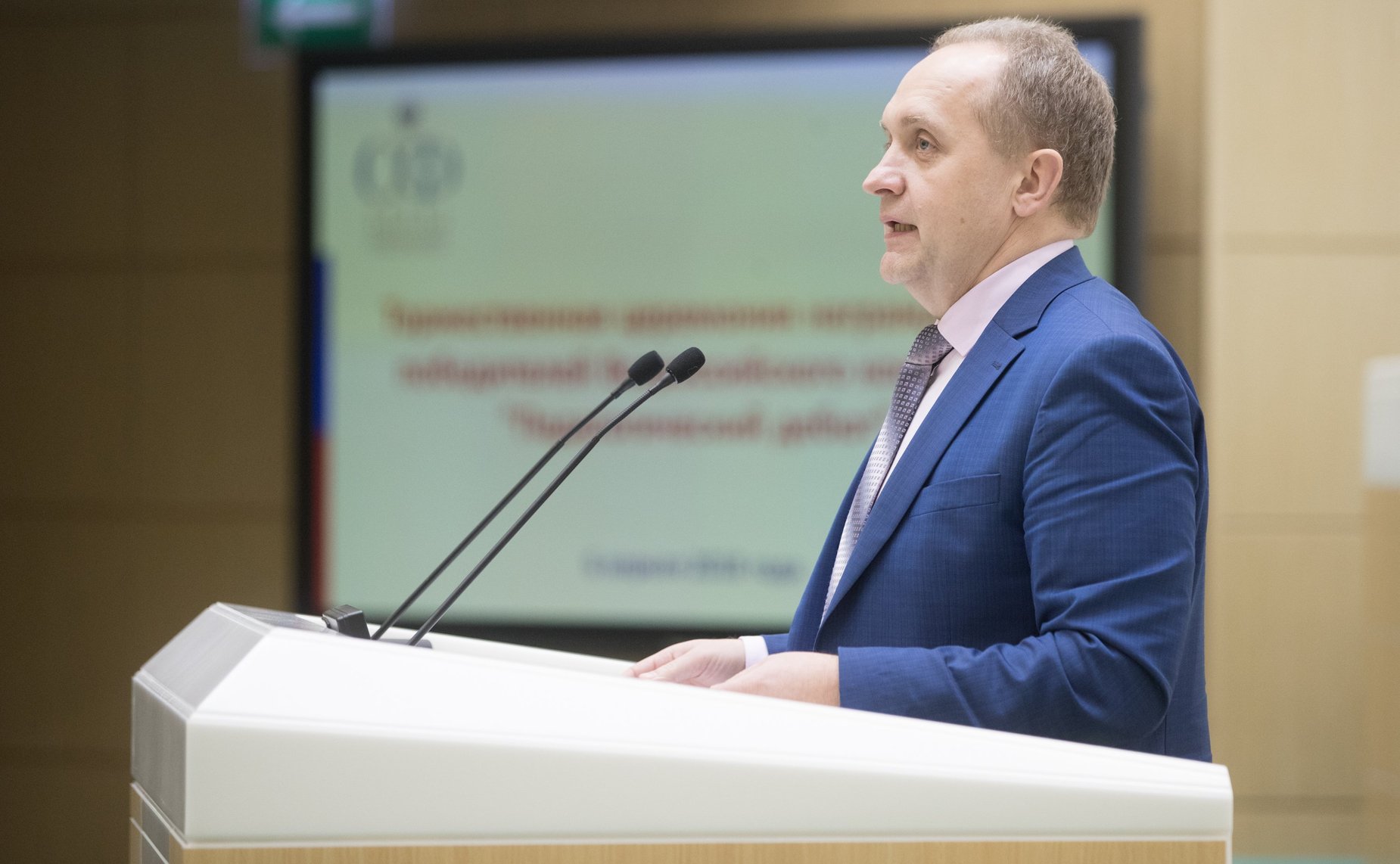 Торжественная церемония награждения победителей Всероссийского конкурса «Педагогический дебют – 2018»