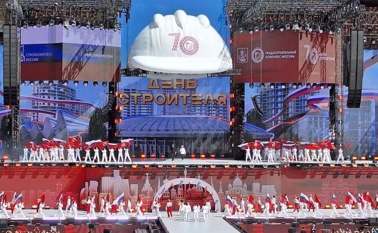 Людмила Талабаева приняла участие в праздновании 70-летия Дня строителя, которое прошло в Олимпийском комплексе «Лужники»