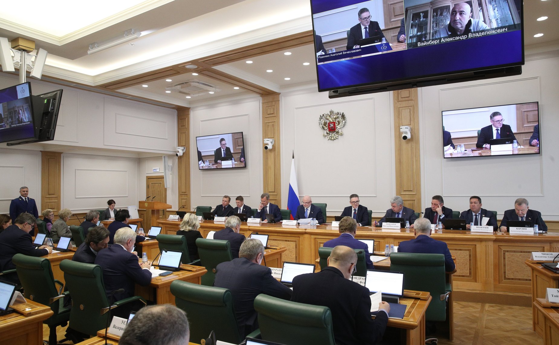 Совместное заседание Комитета СФ по обороне и безопасности, Комитета СФ по конституционному законодательству и государственному строительству, Комитета СФ по федеративному устройству, региональной политике, местному самоуправлению и делам Севера