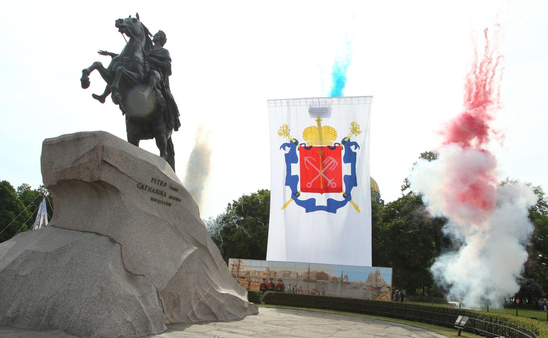 Мероприятия, посвященные 315-летию со дня основания Санкт-Петербурга