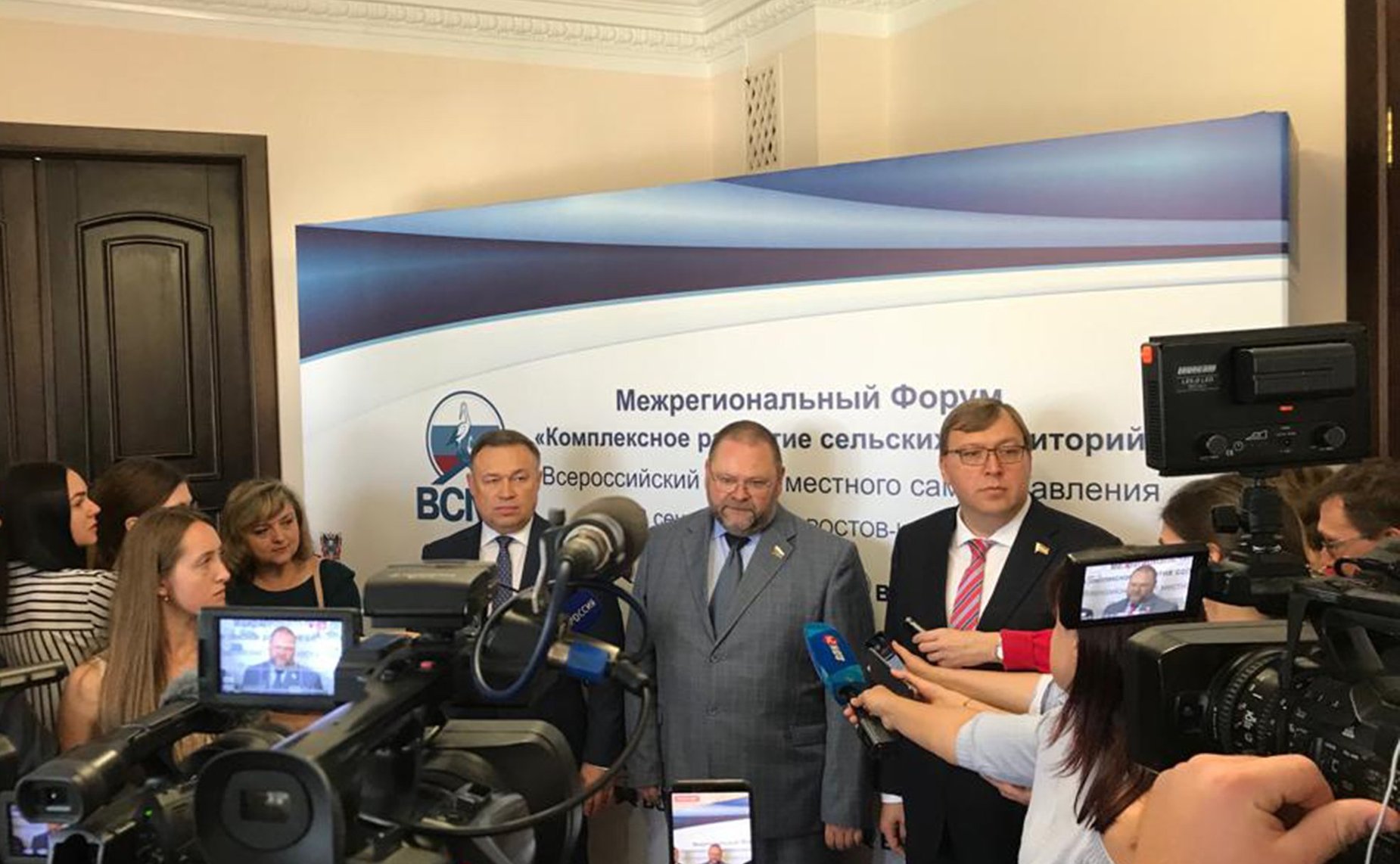 Межрегиональный форум Всероссийского совета МСУ на тему «Комплексное развитие сельских территорий»