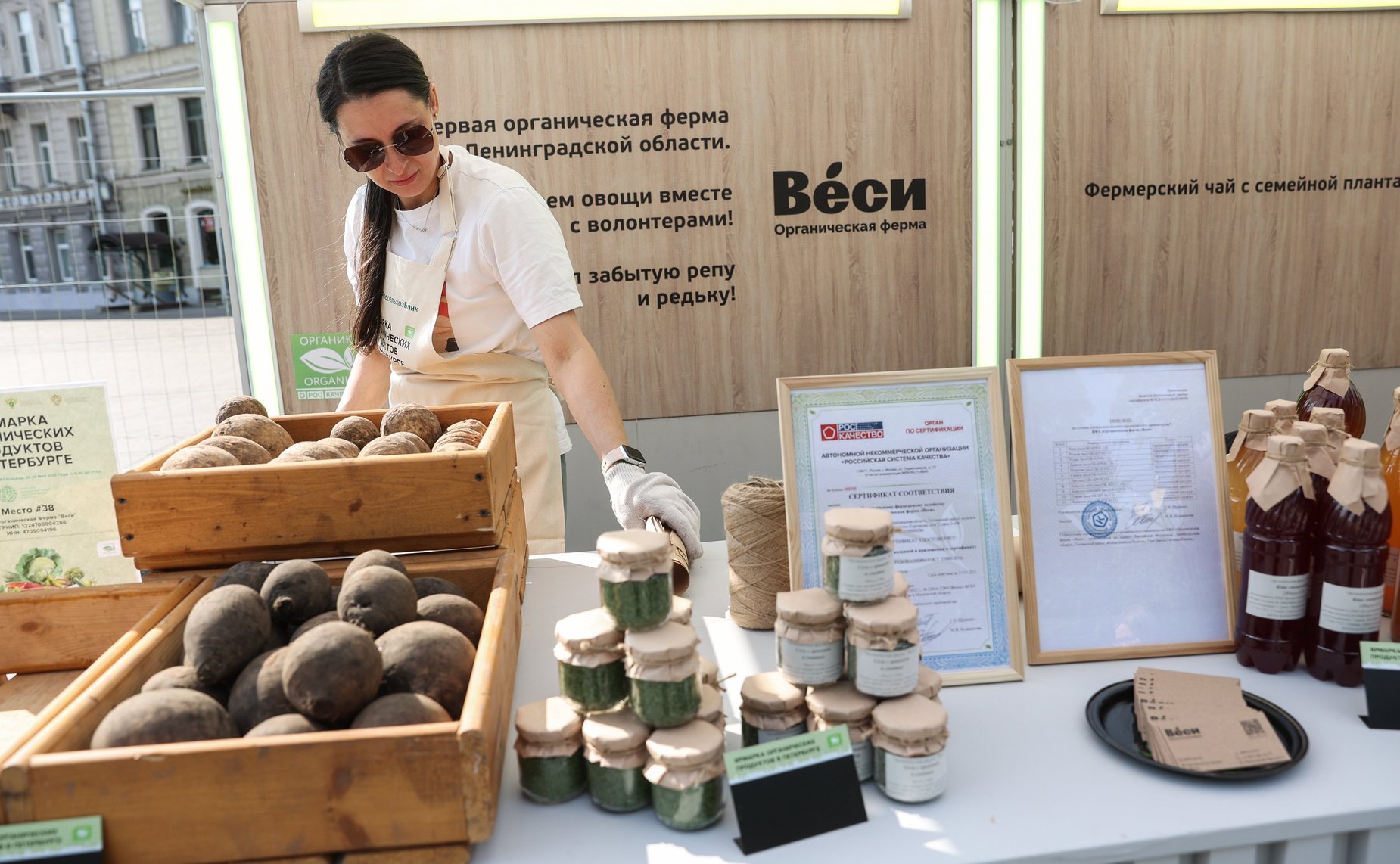 Открытие ярмарки Российской экологической продукции в рамках X Невского международного экологического конгресса