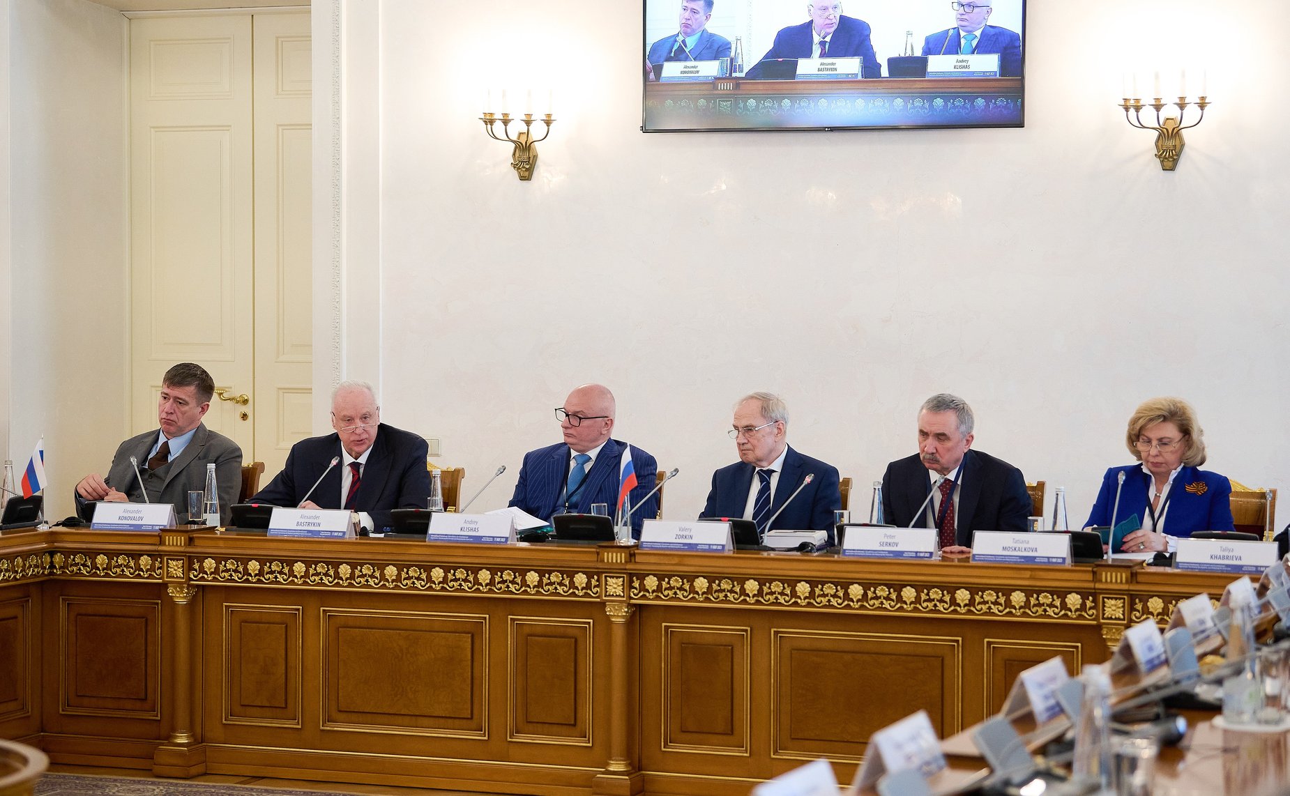 Международная конференция Конституционного Суда РФ «Конституция и конституционный контроль: развиваем доктрину и практику», посвященной 30-летнему юбилею Конституции РФ