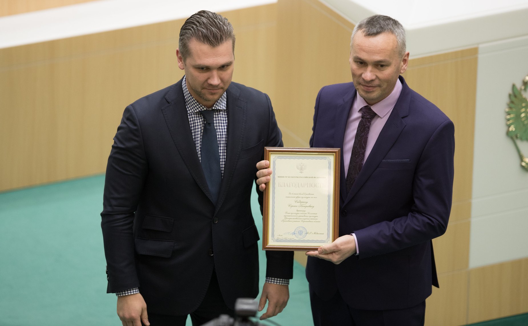 Встреча Председателя Совета Федерации с тружениками социальной сферы села